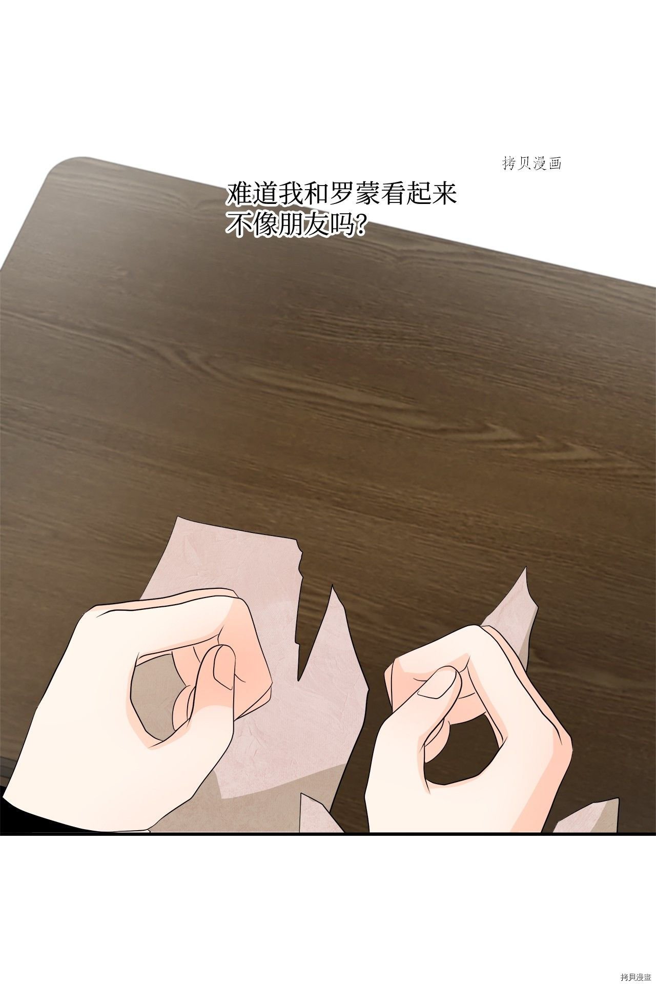 第23话 试看版
