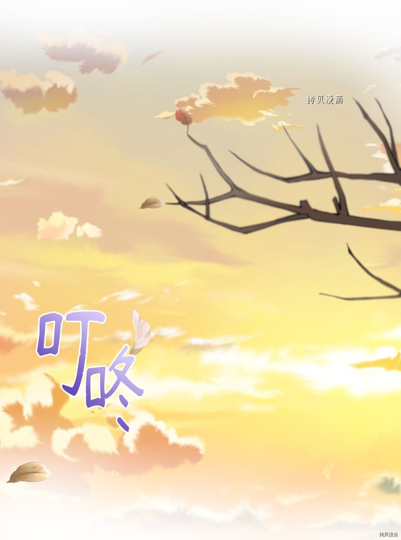 第23话 试看版