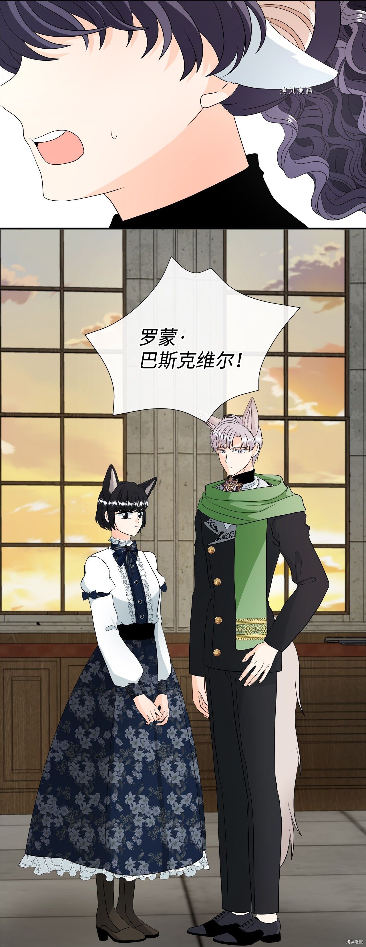 第23话 试看版