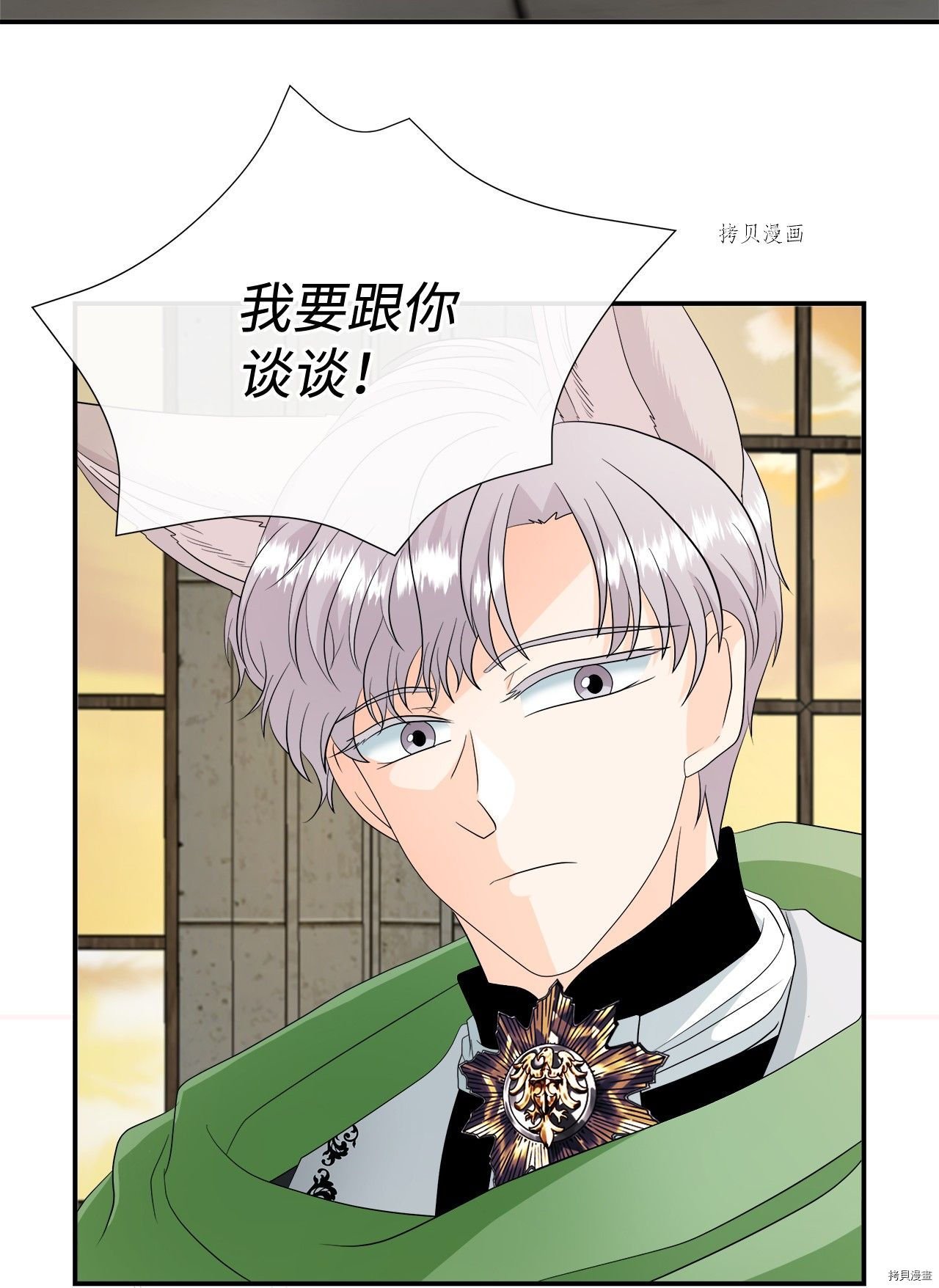 第23话 试看版