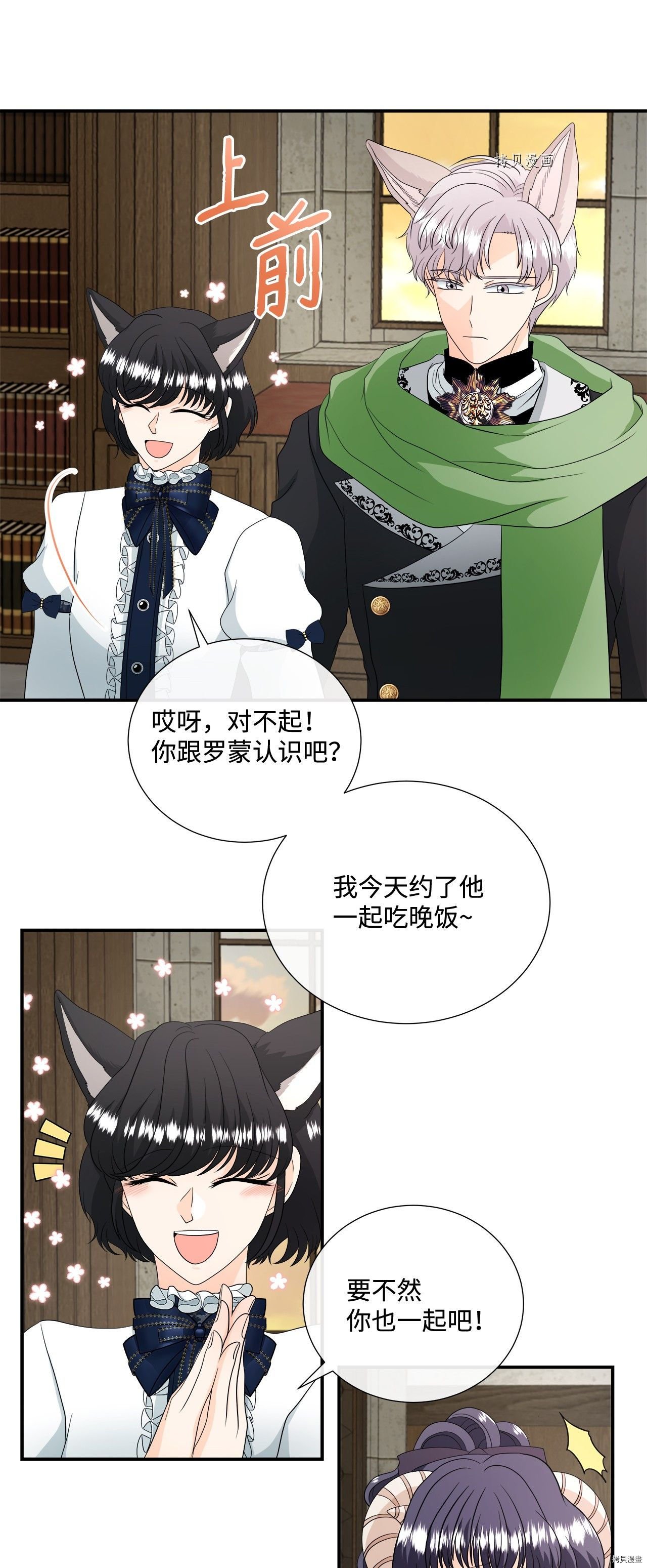 第23话 试看版