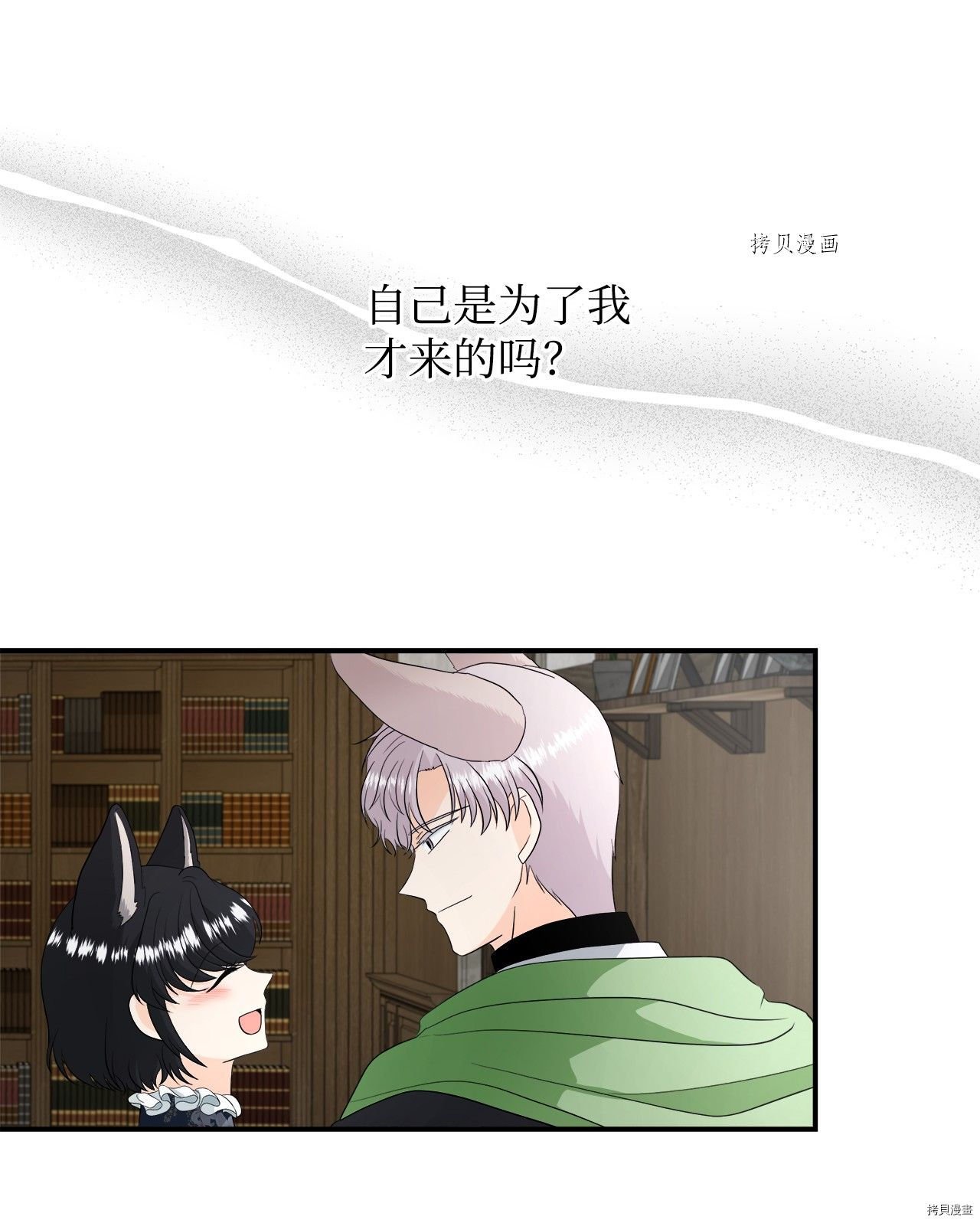 第23话 试看版