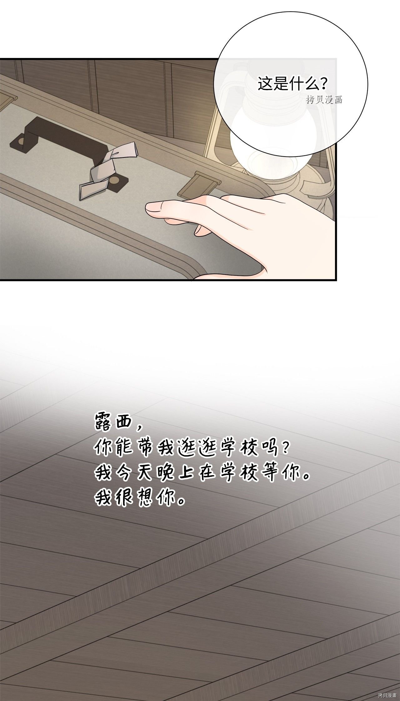第24话 试看版