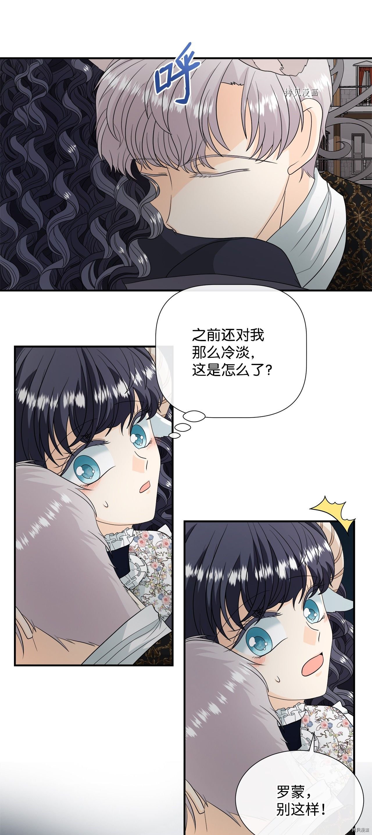 第24话 试看版