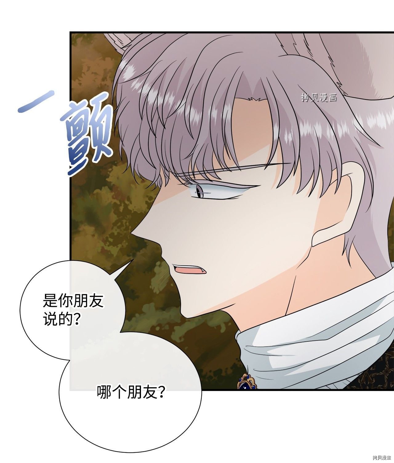 第24话 试看版