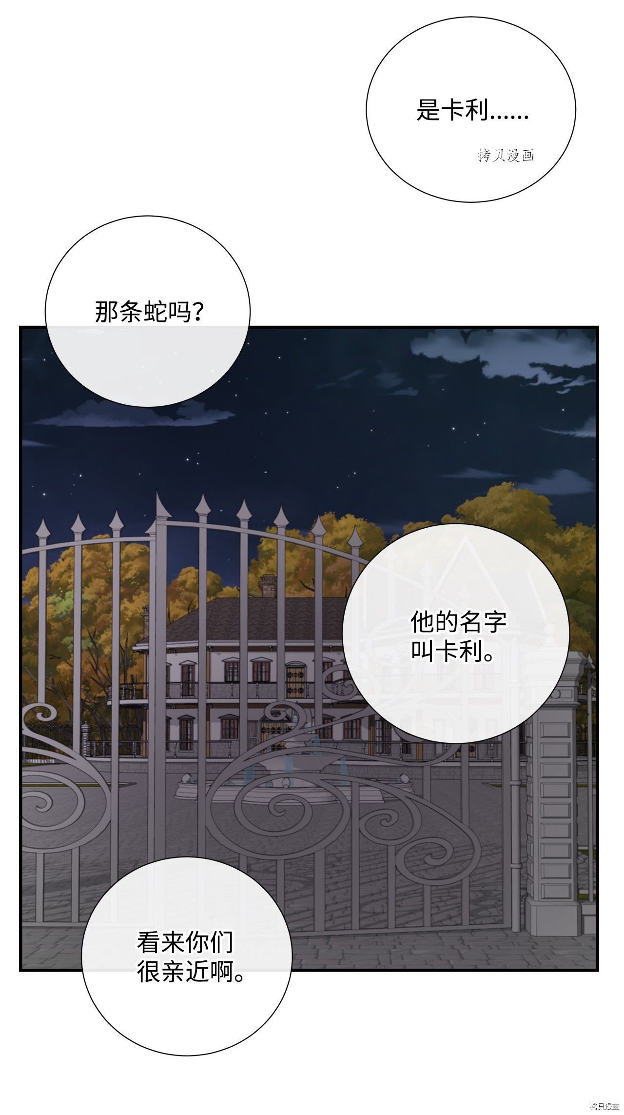第24话 试看版