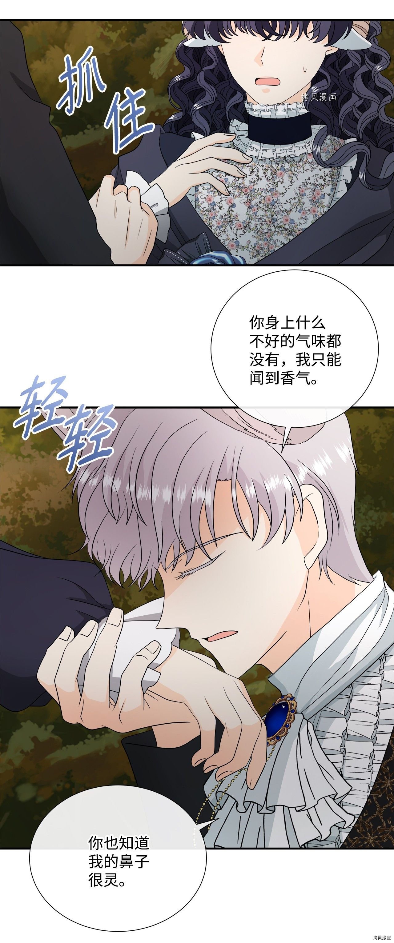 第24话 试看版