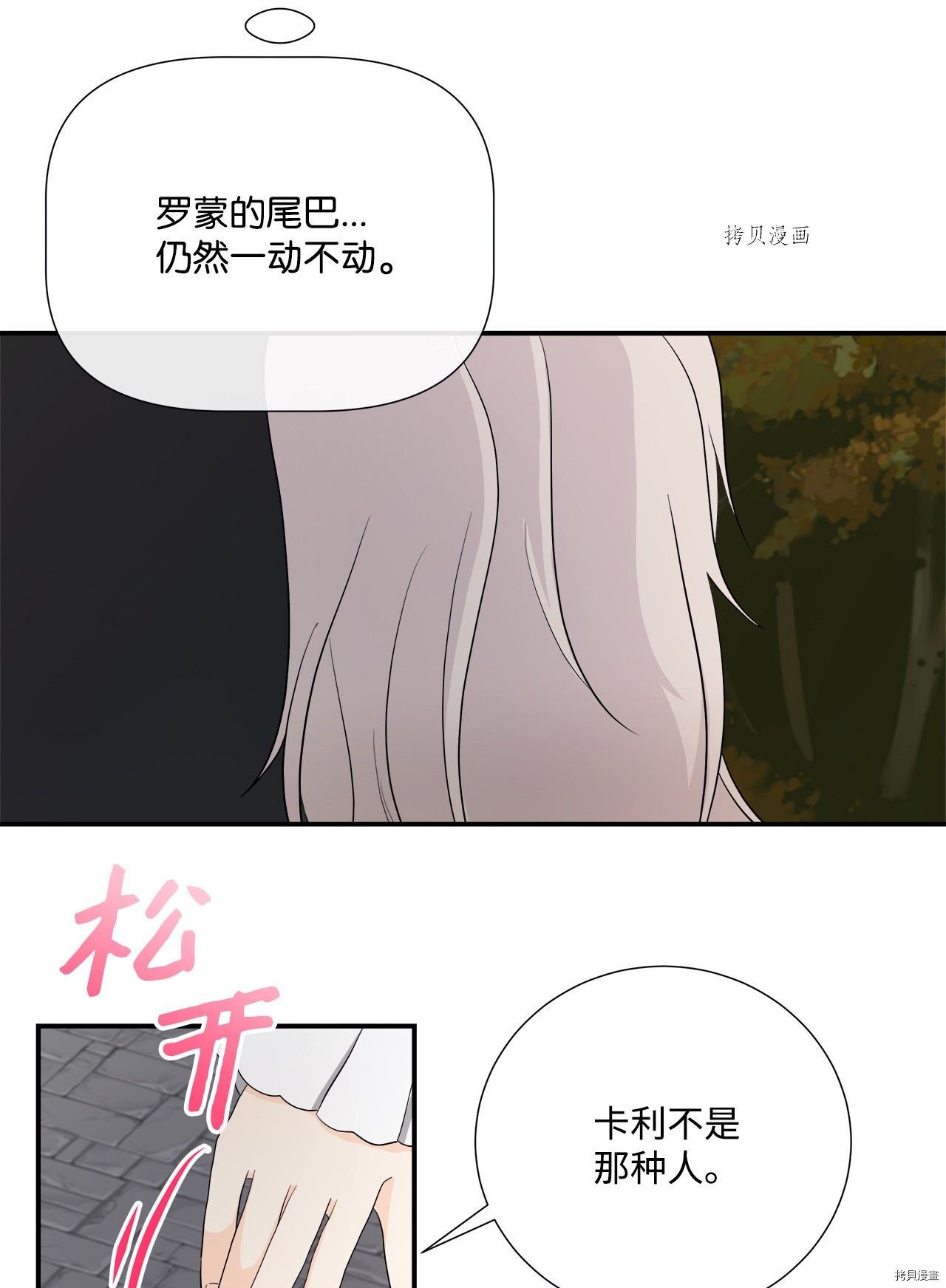 第24话 试看版