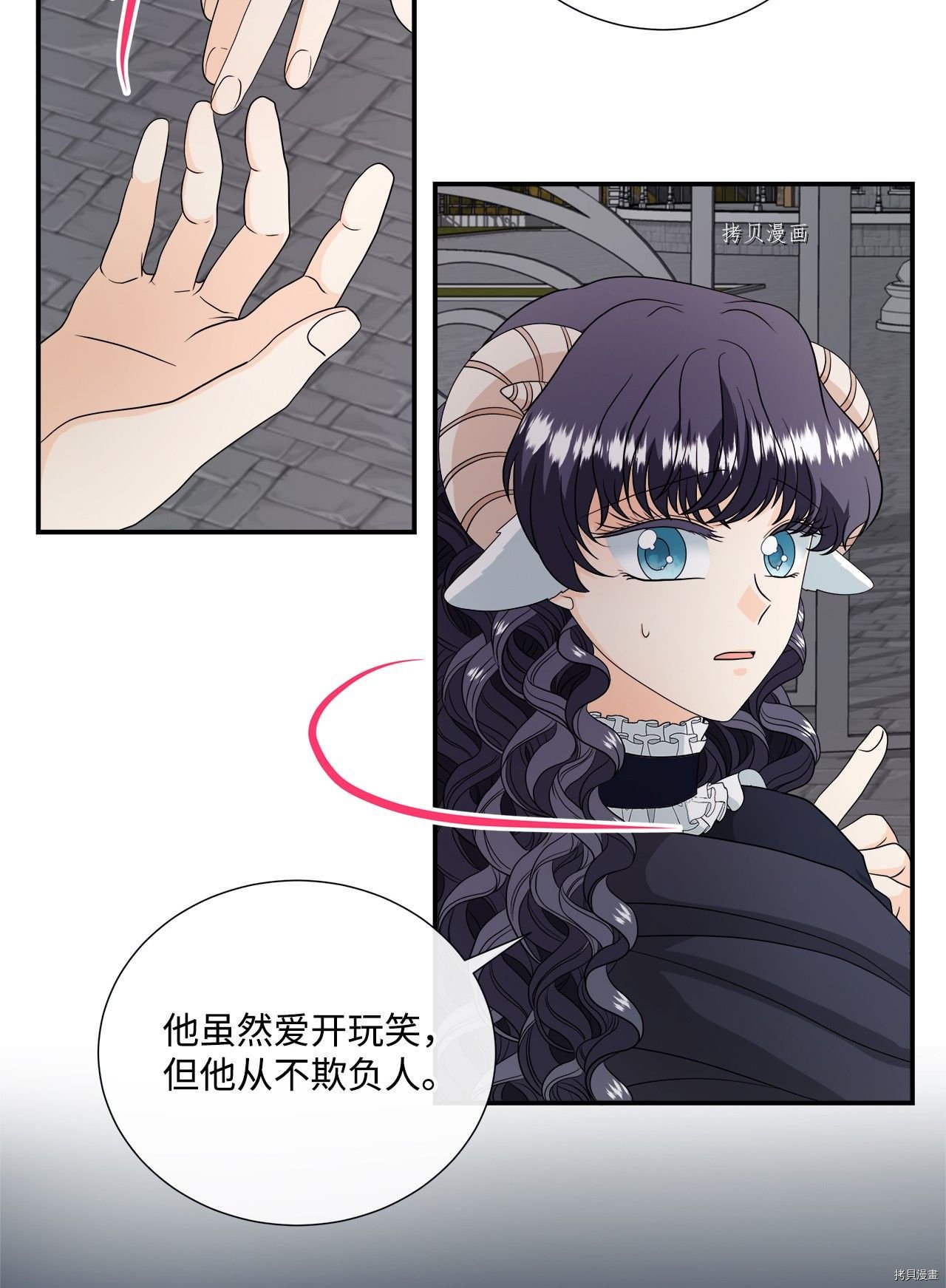 第24话 试看版
