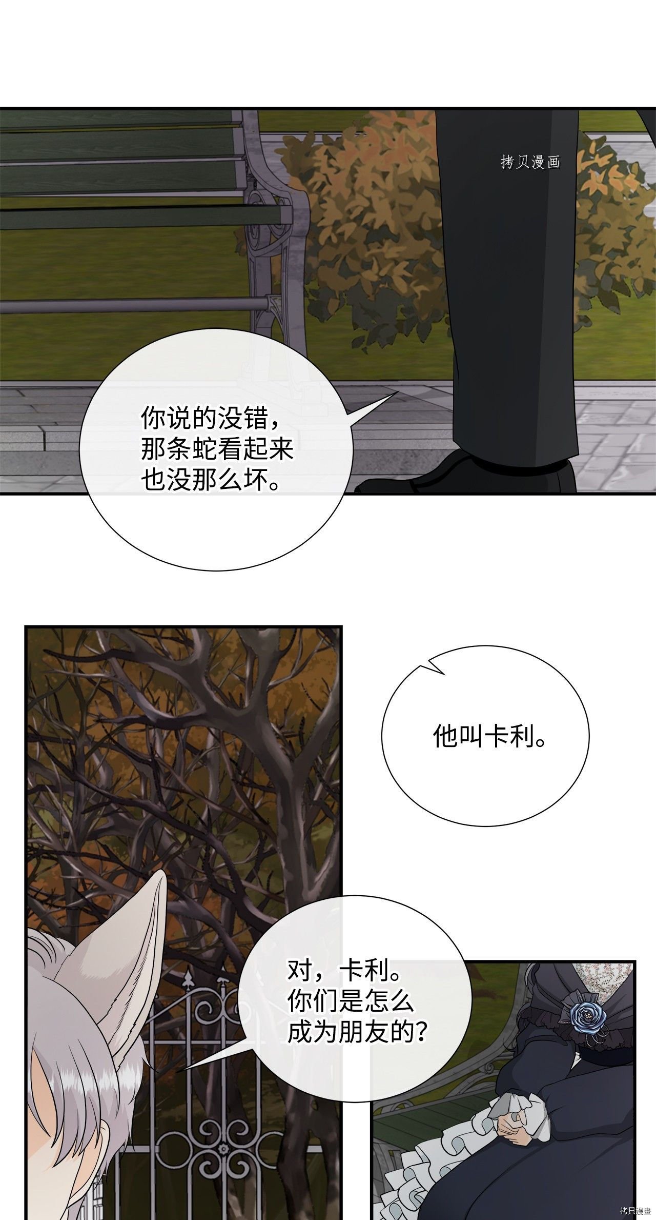 第24话 试看版