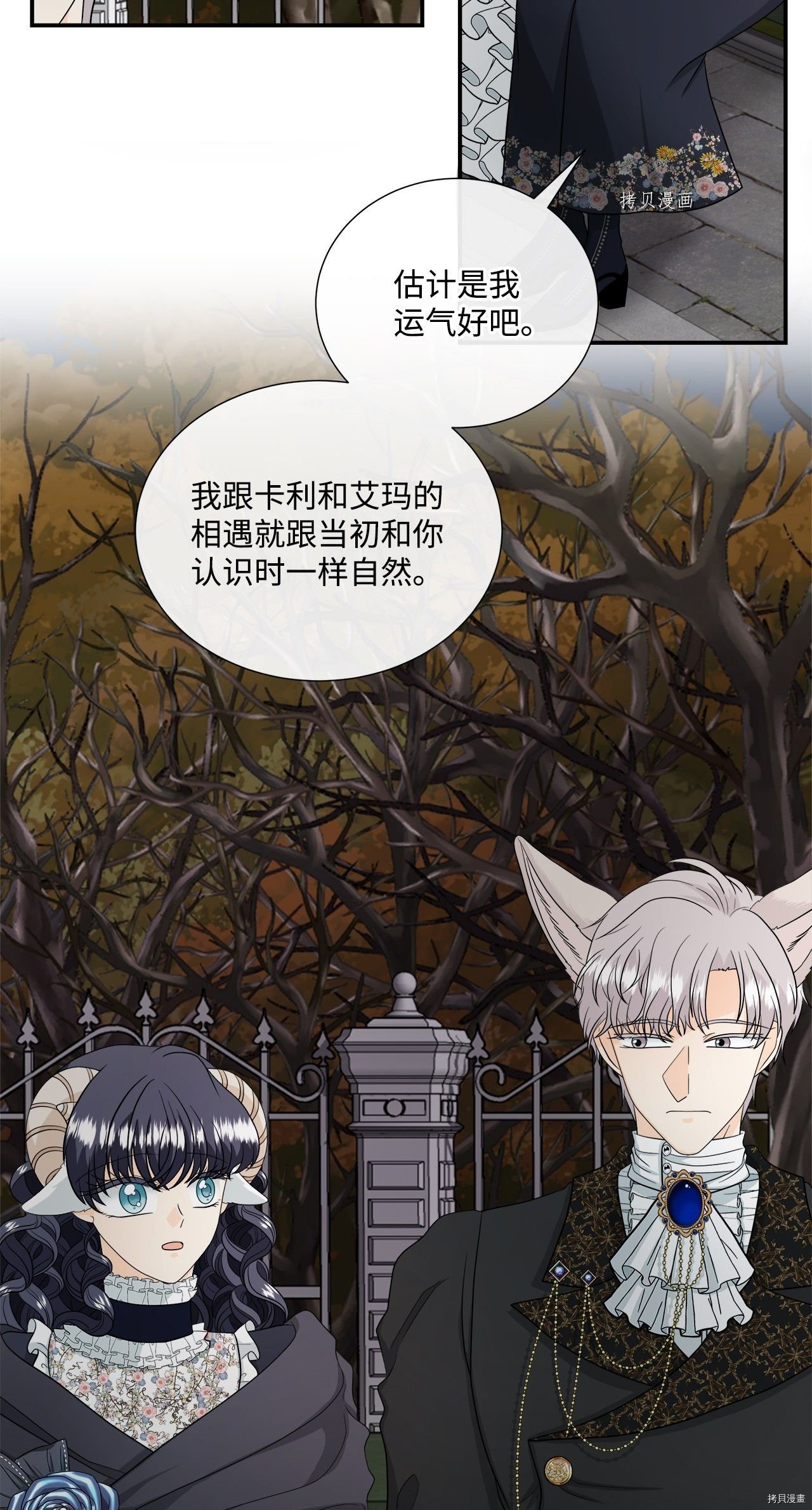 第24话 试看版