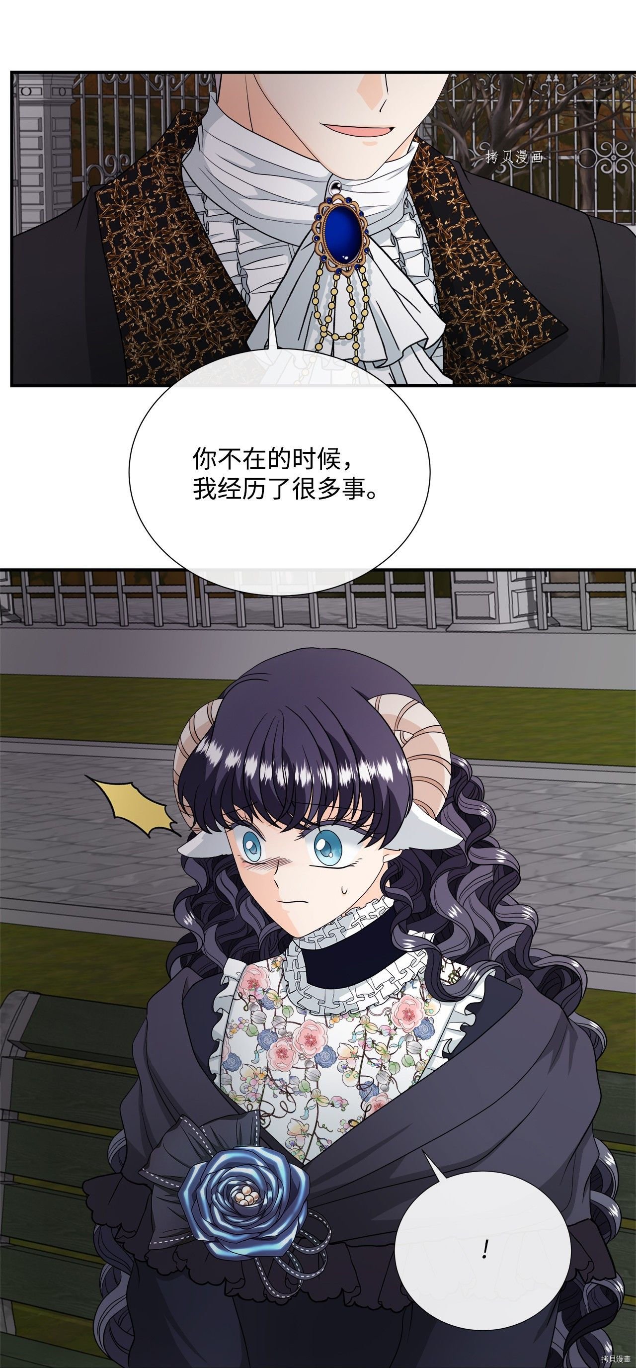 第24话 试看版