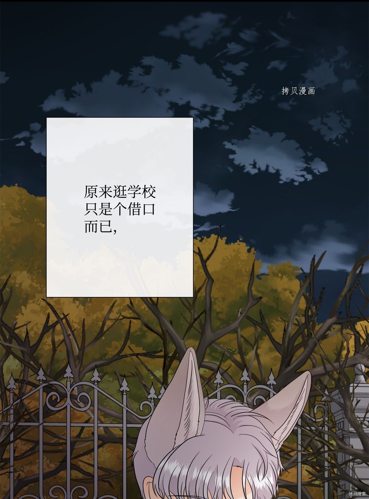 第24话 试看版