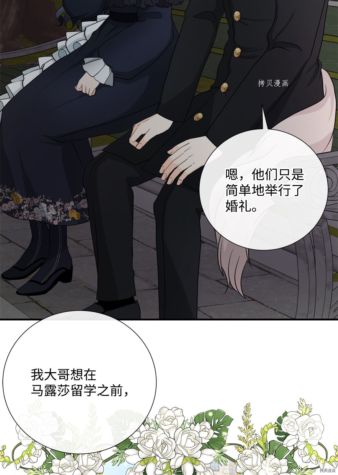 第24话 试看版
