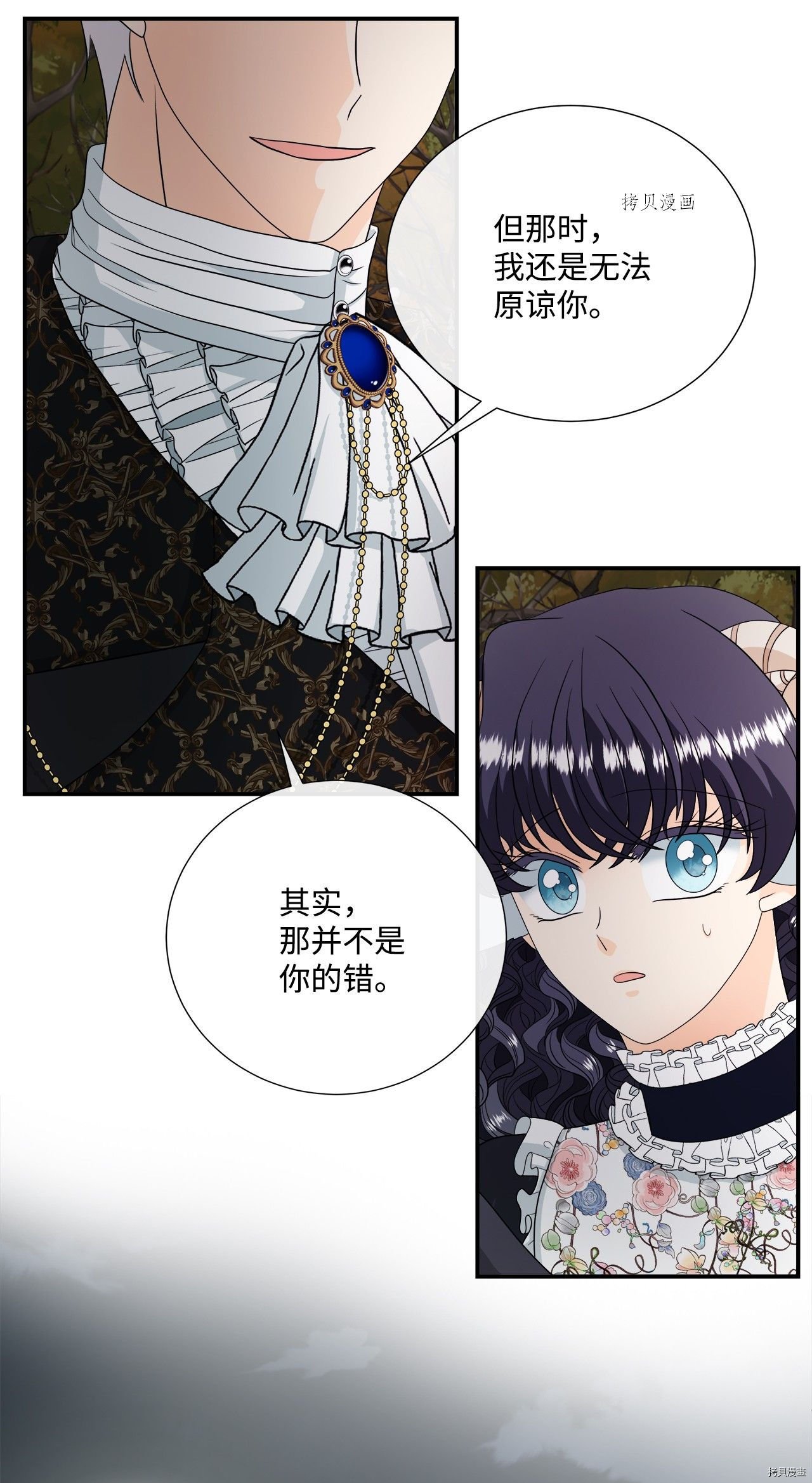 第24话 试看版