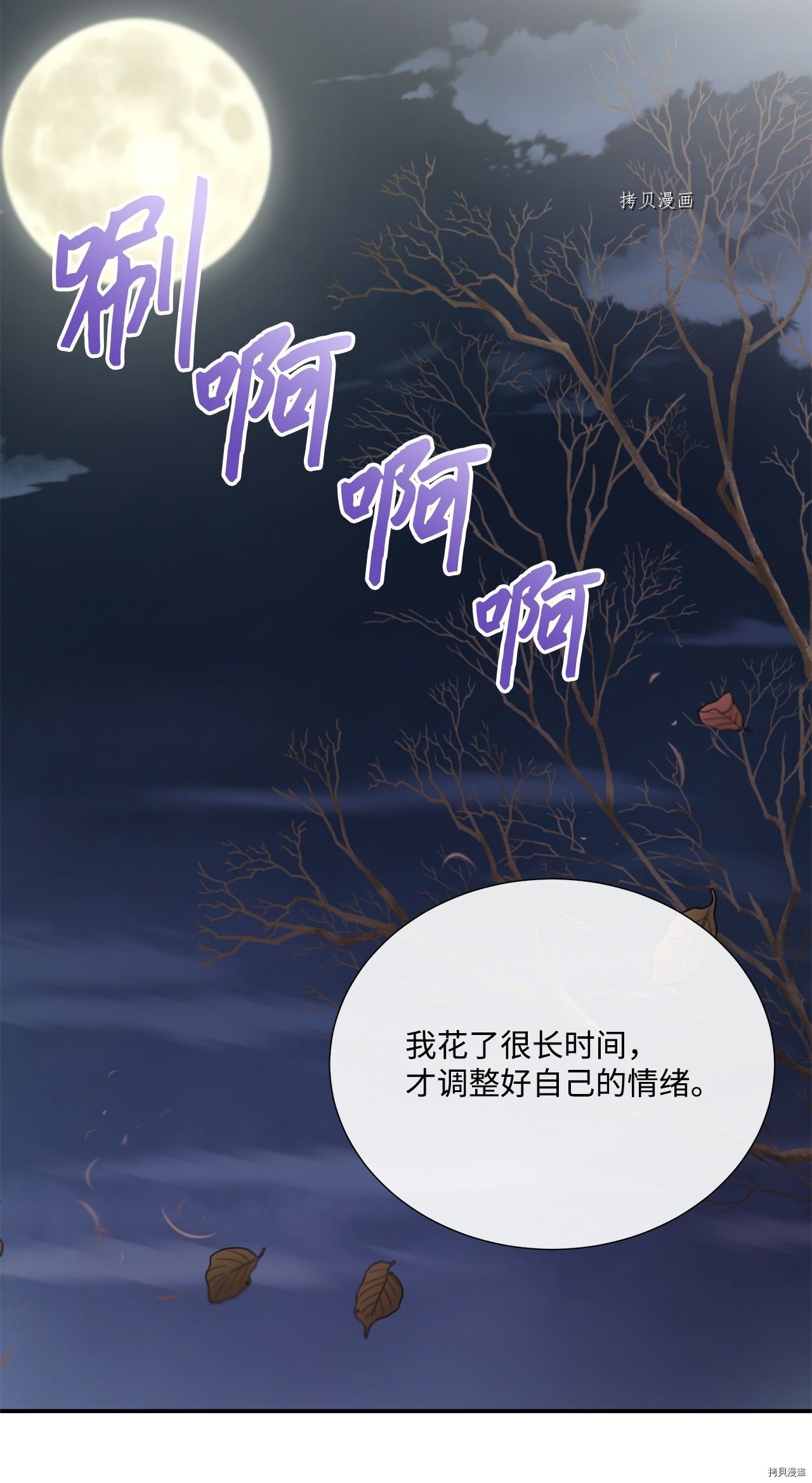 第24话 试看版