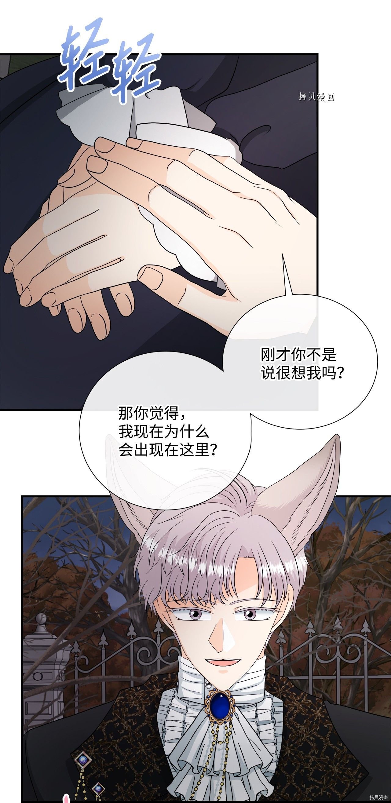 第24话 试看版