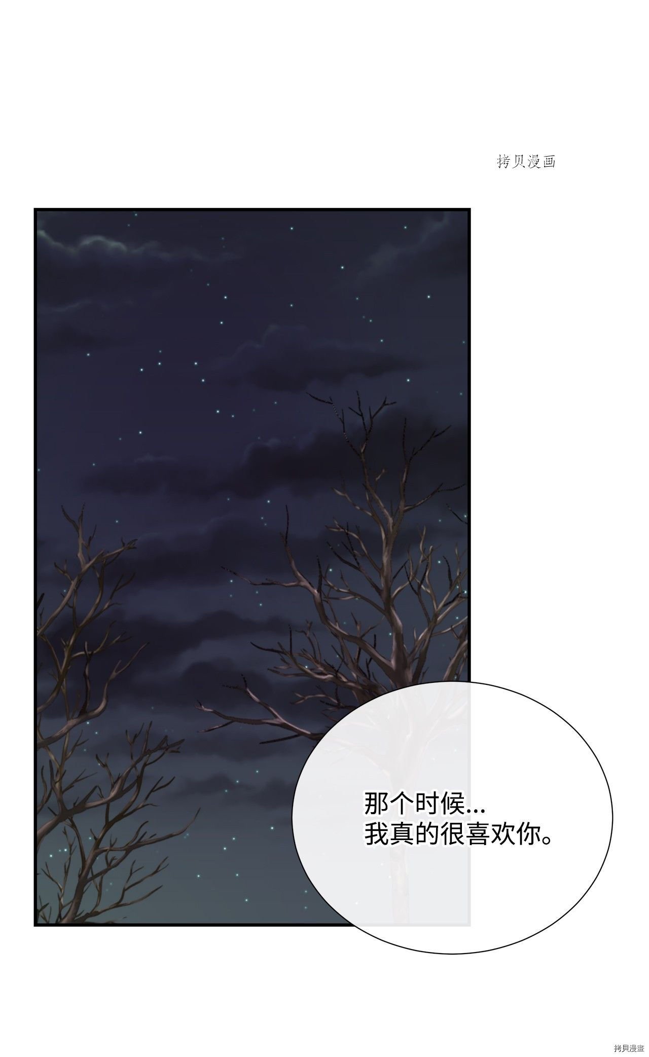 第25话 试看版