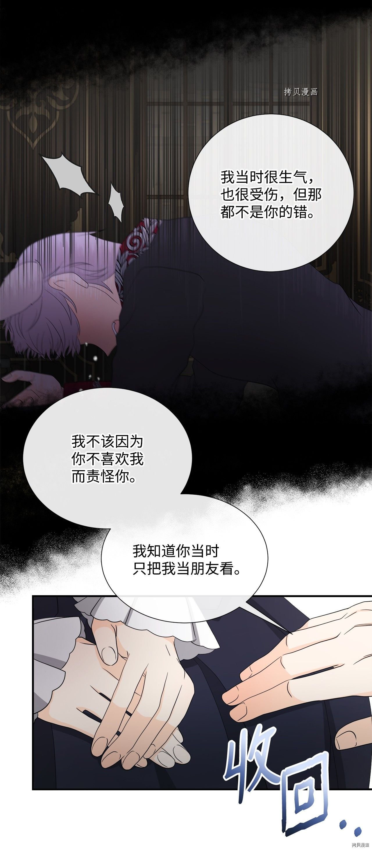 第25话 试看版