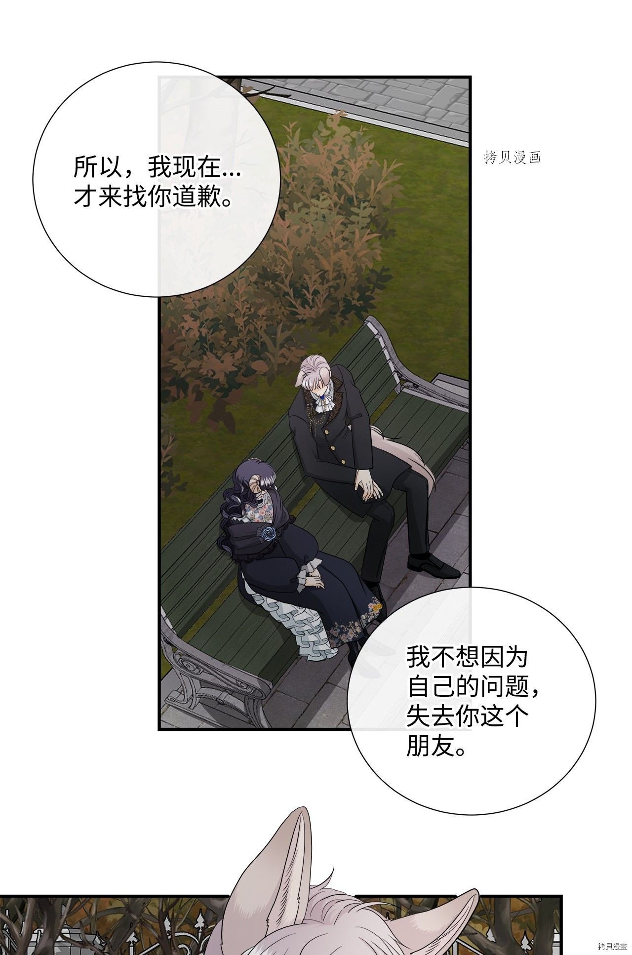 第25话 试看版