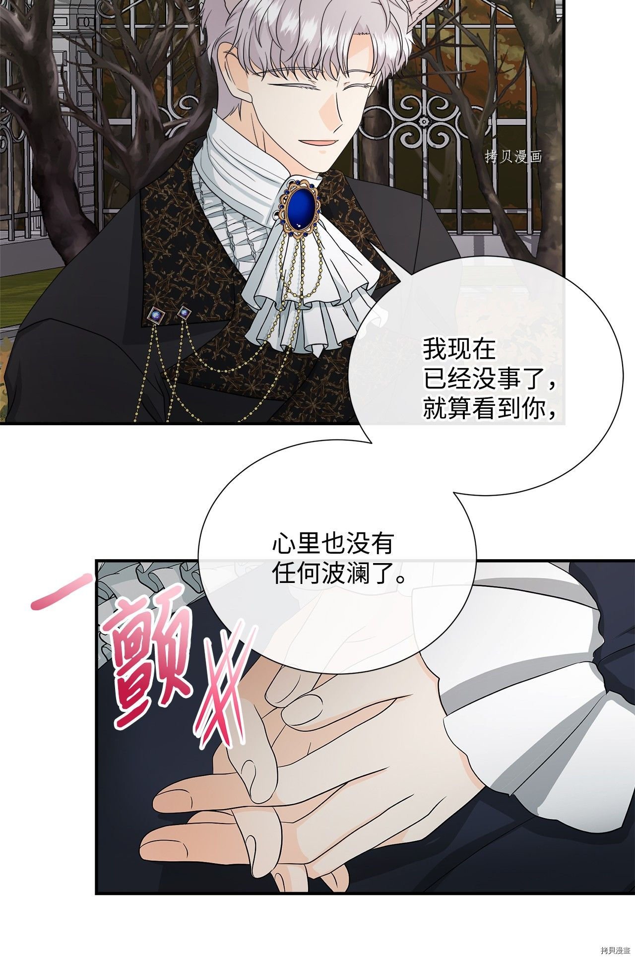 第25话 试看版