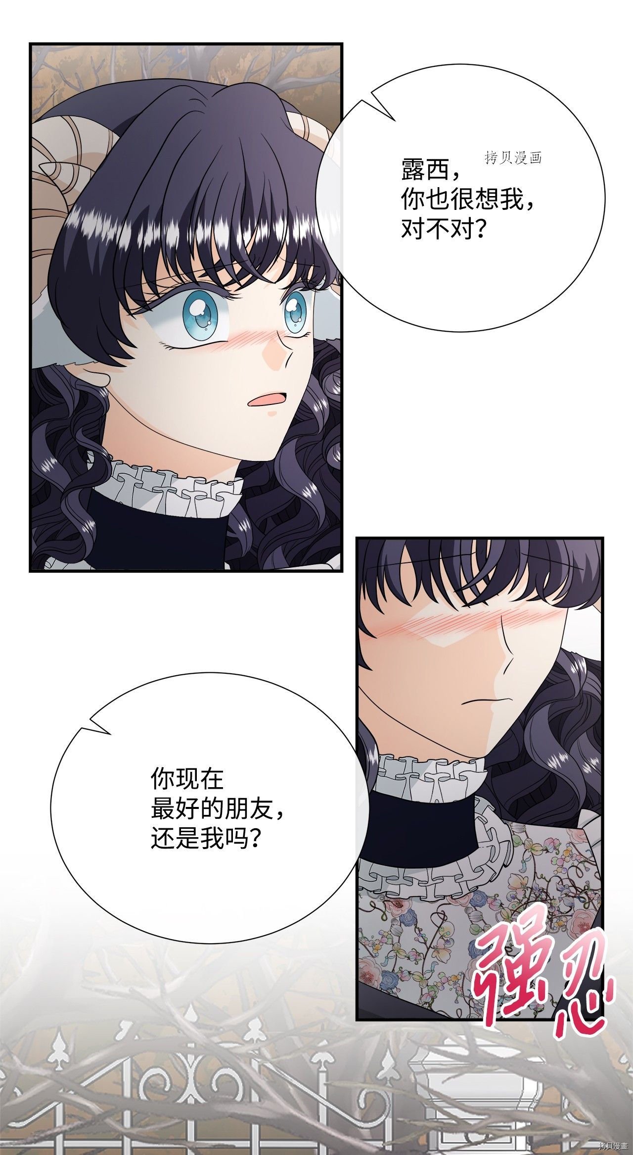 第25话 试看版