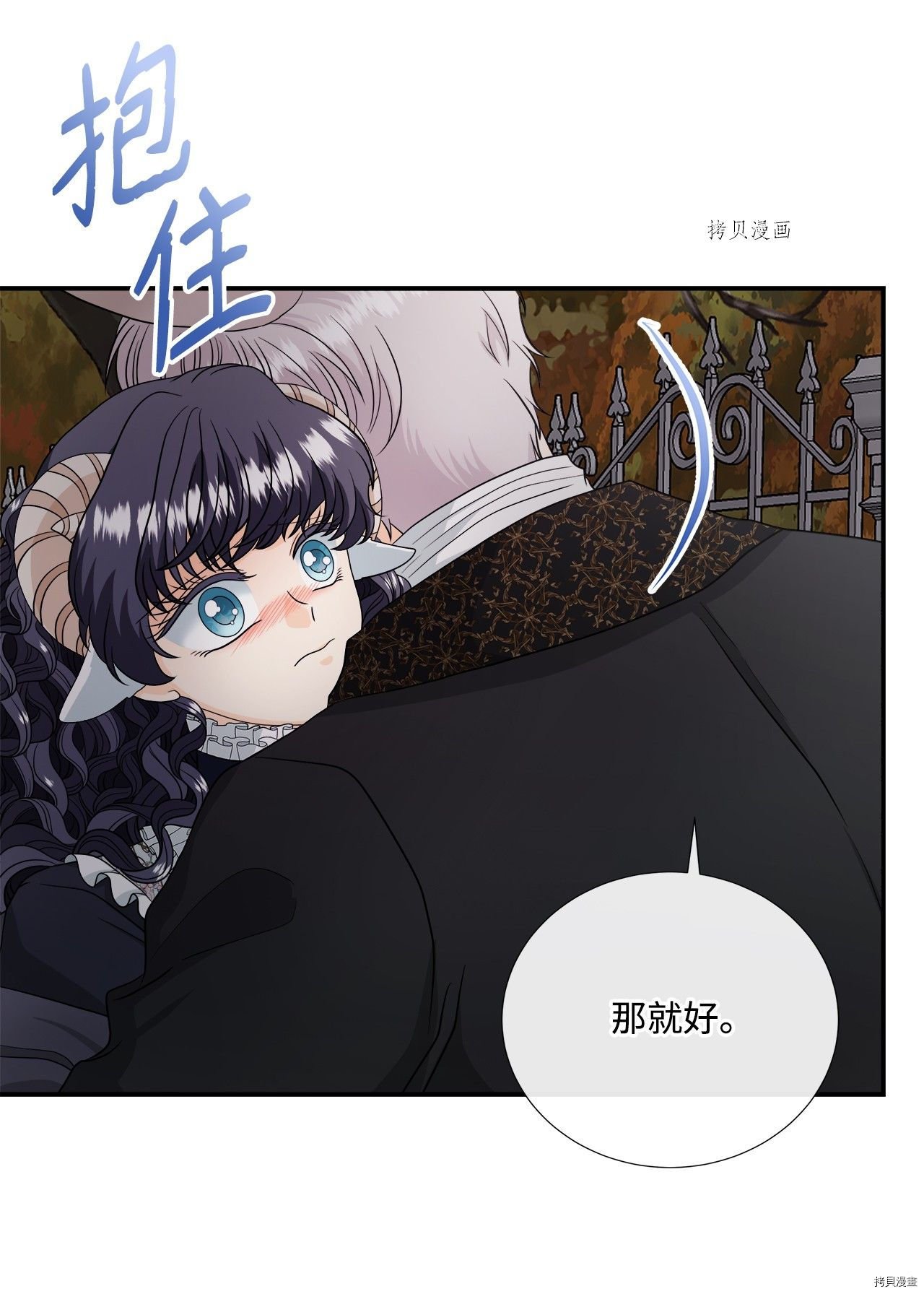 第25话 试看版