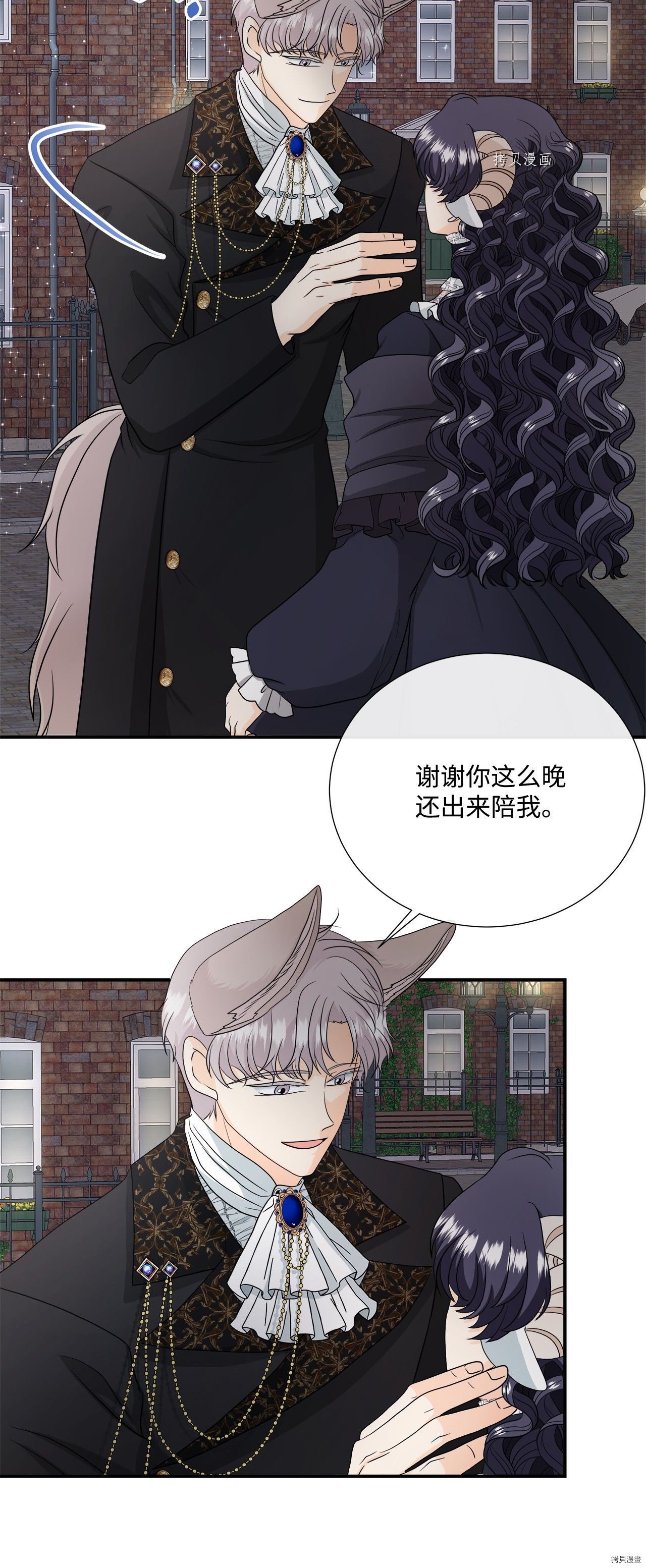 第25话 试看版