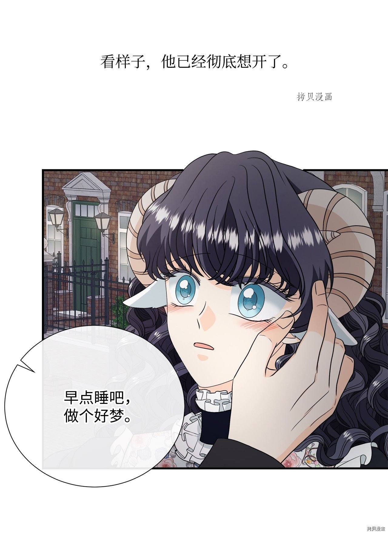 第25话 试看版
