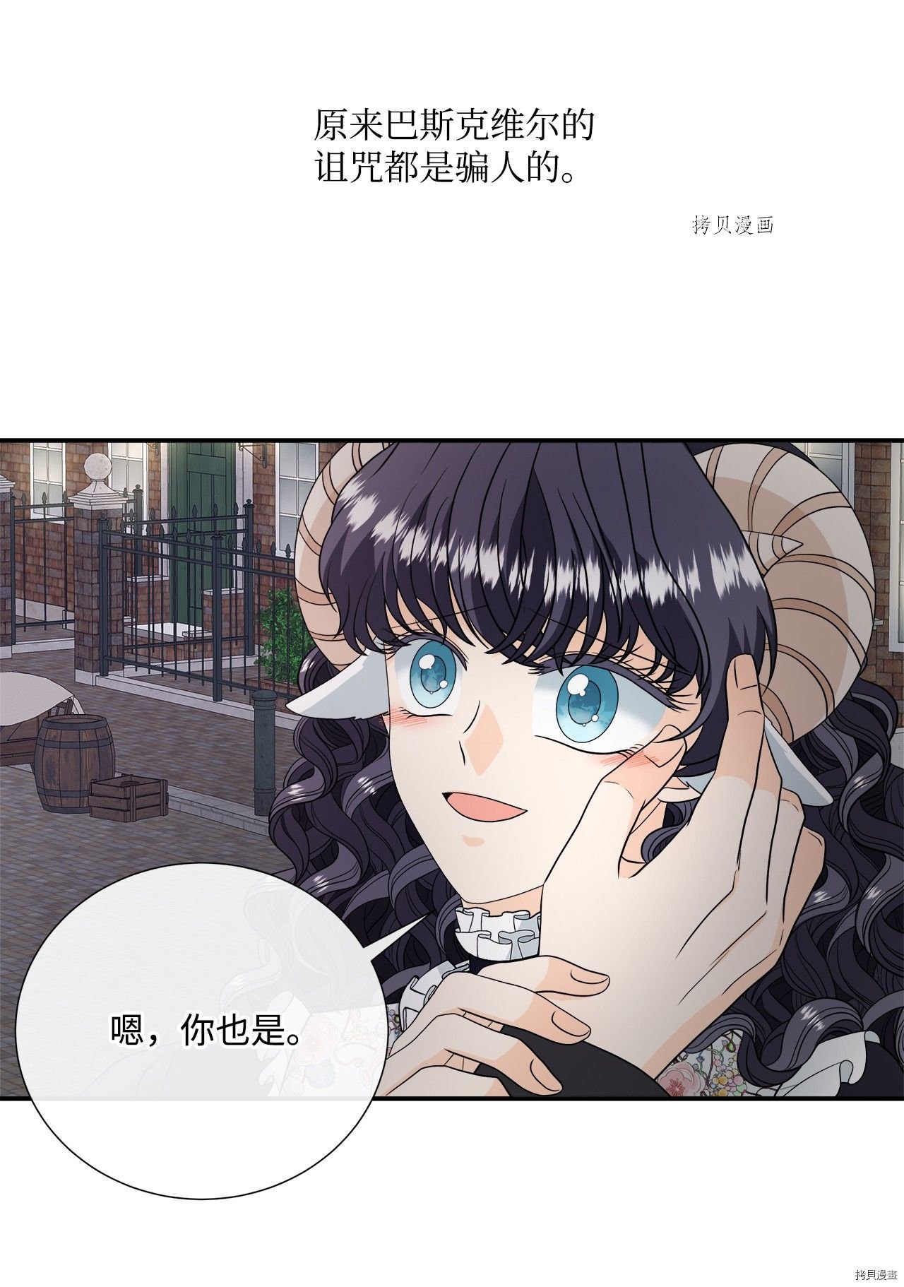 第25话 试看版