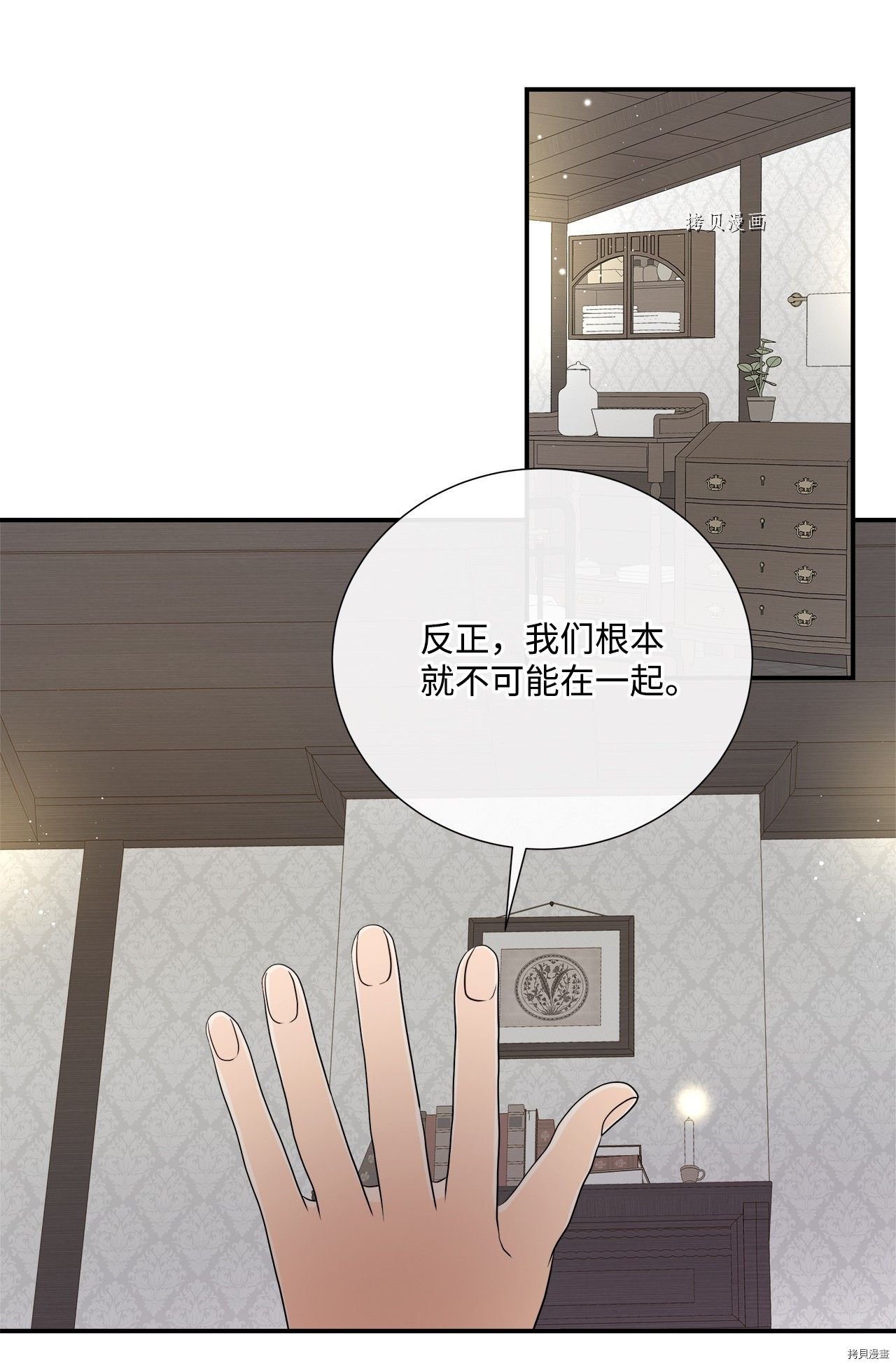 第25话 试看版