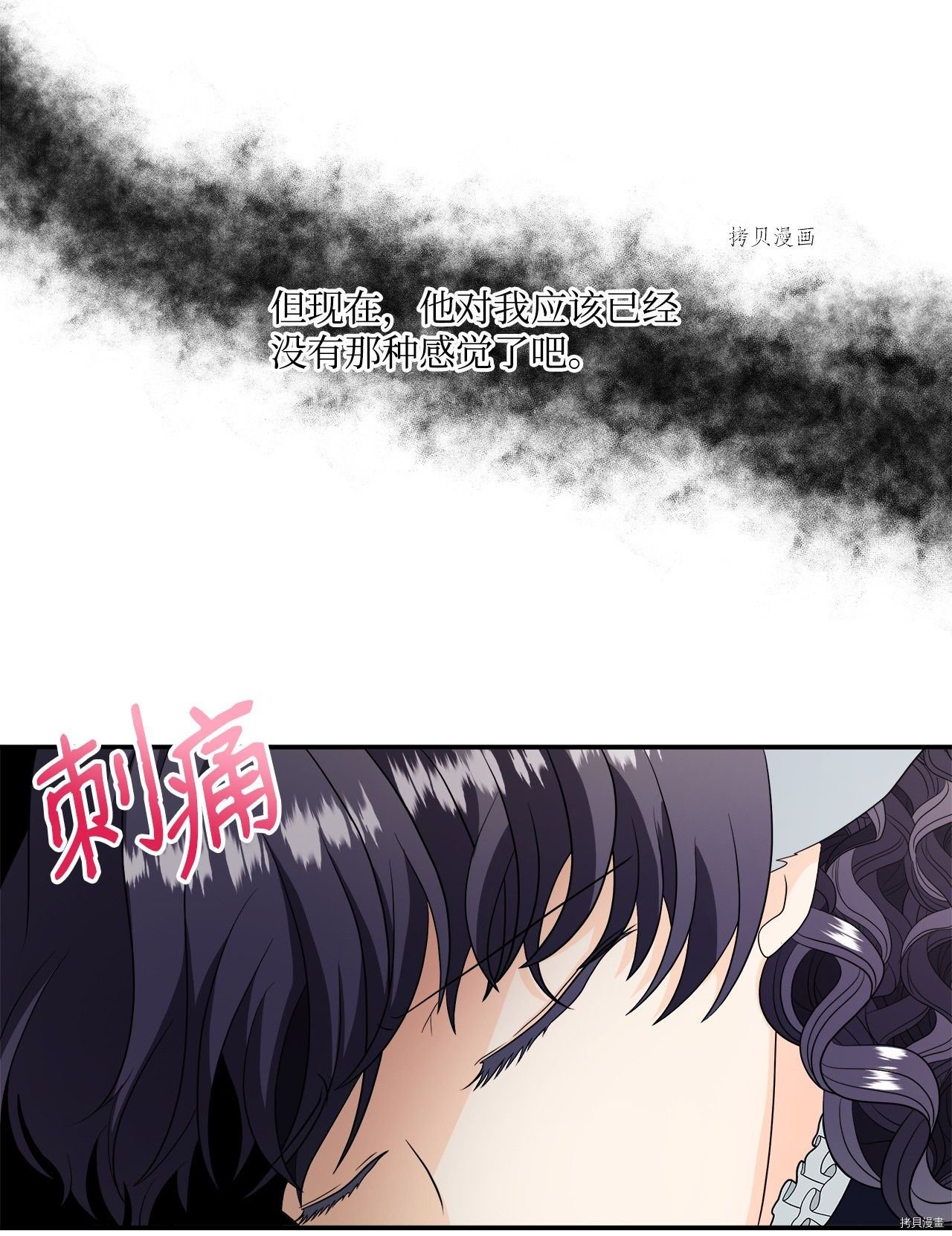 第25话 试看版