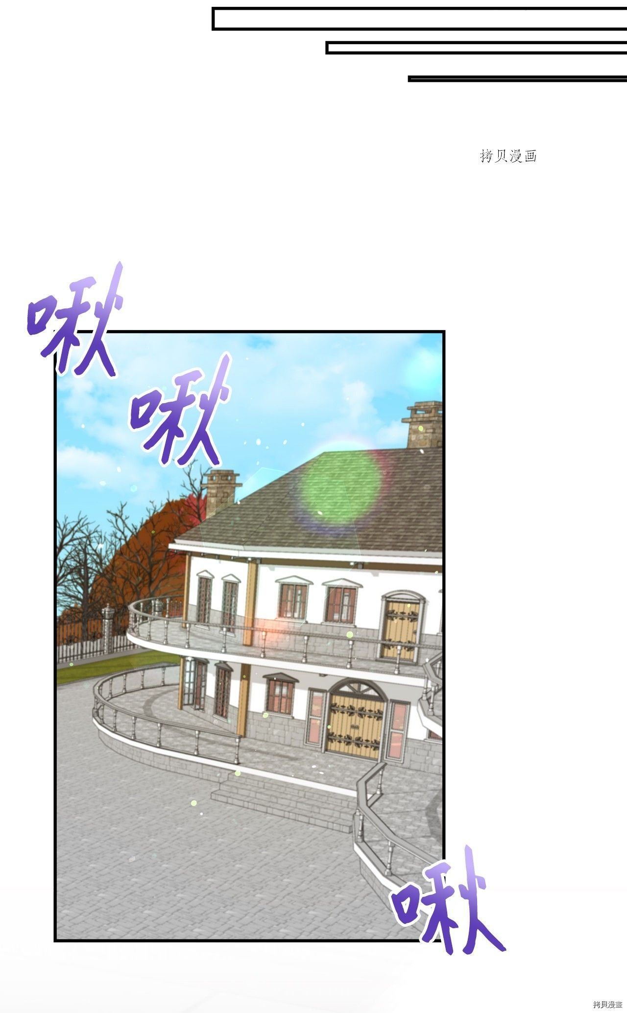 第25话 试看版