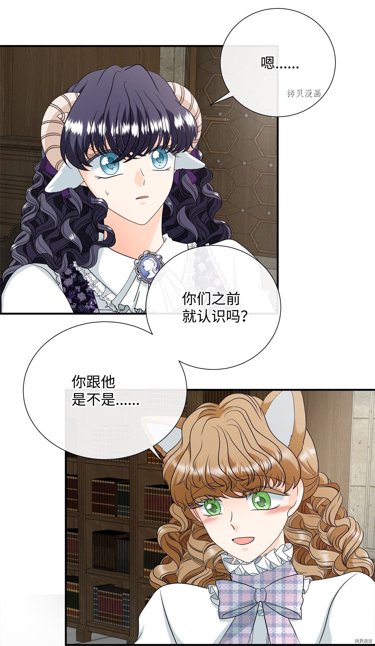 第25话 试看版
