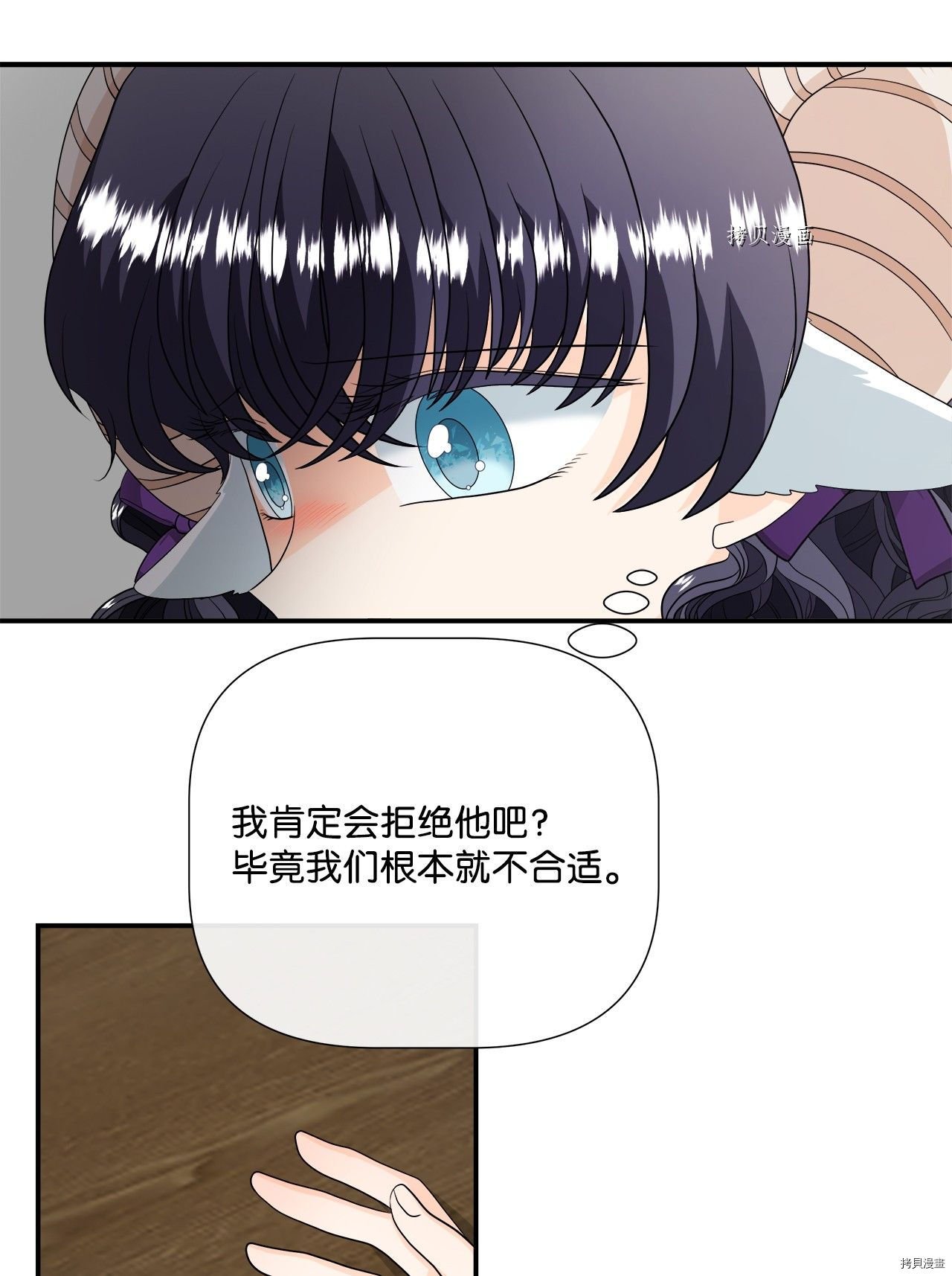 第25话 试看版
