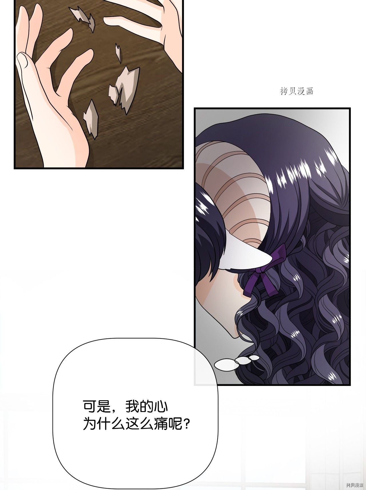 第25话 试看版