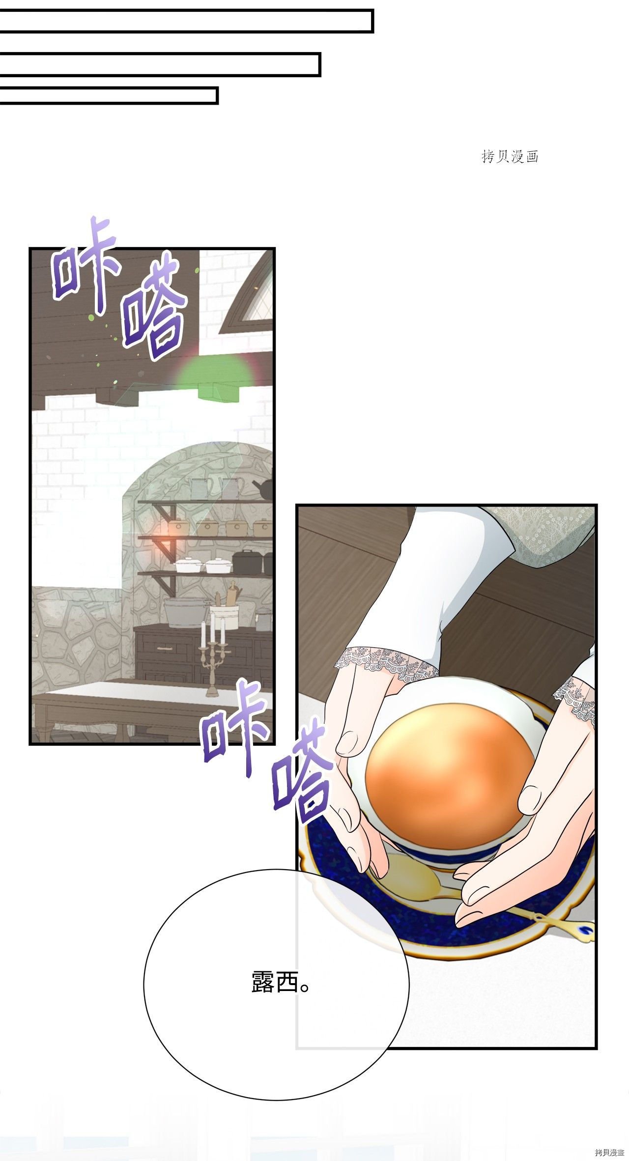 第25话 试看版