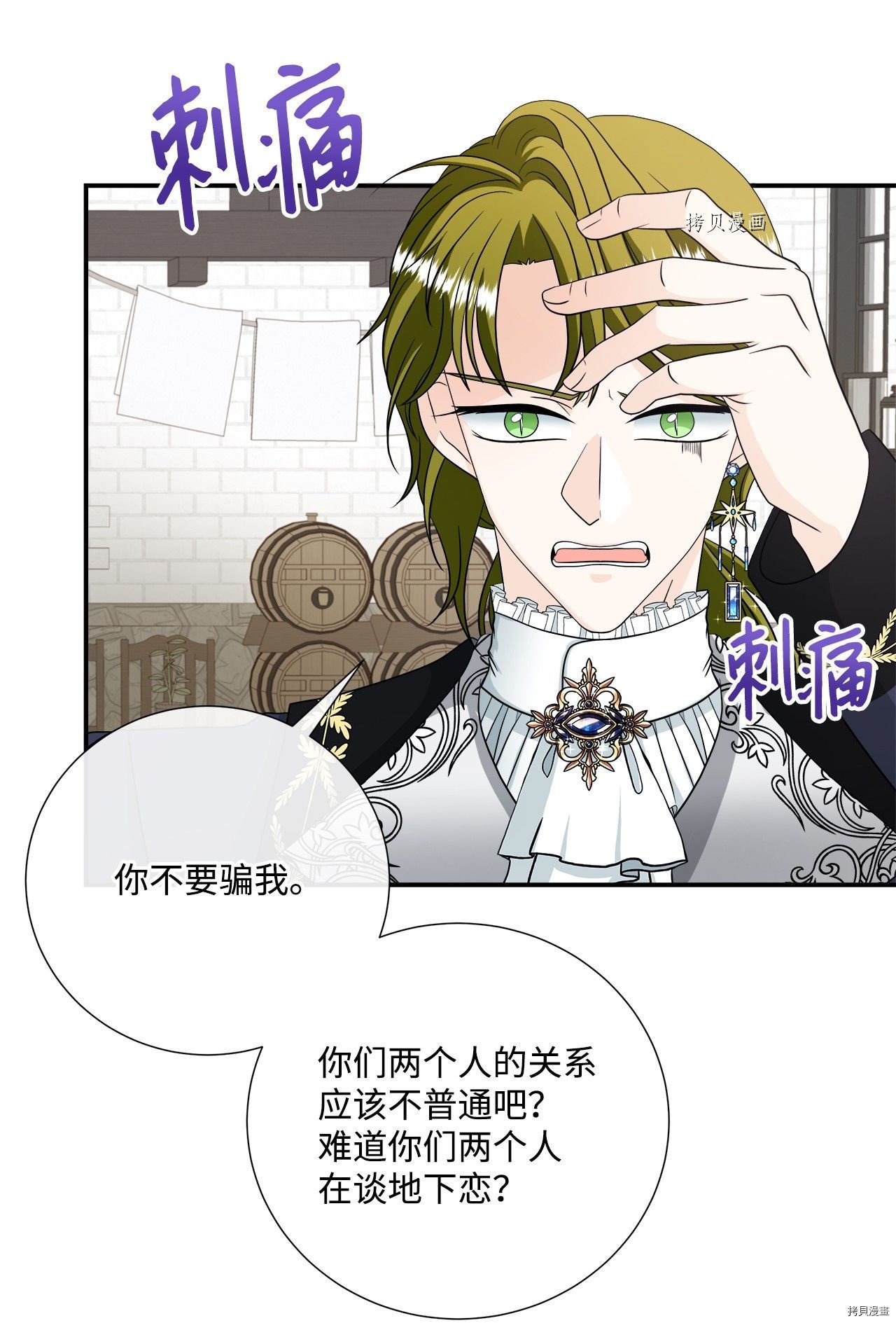 第25话 试看版