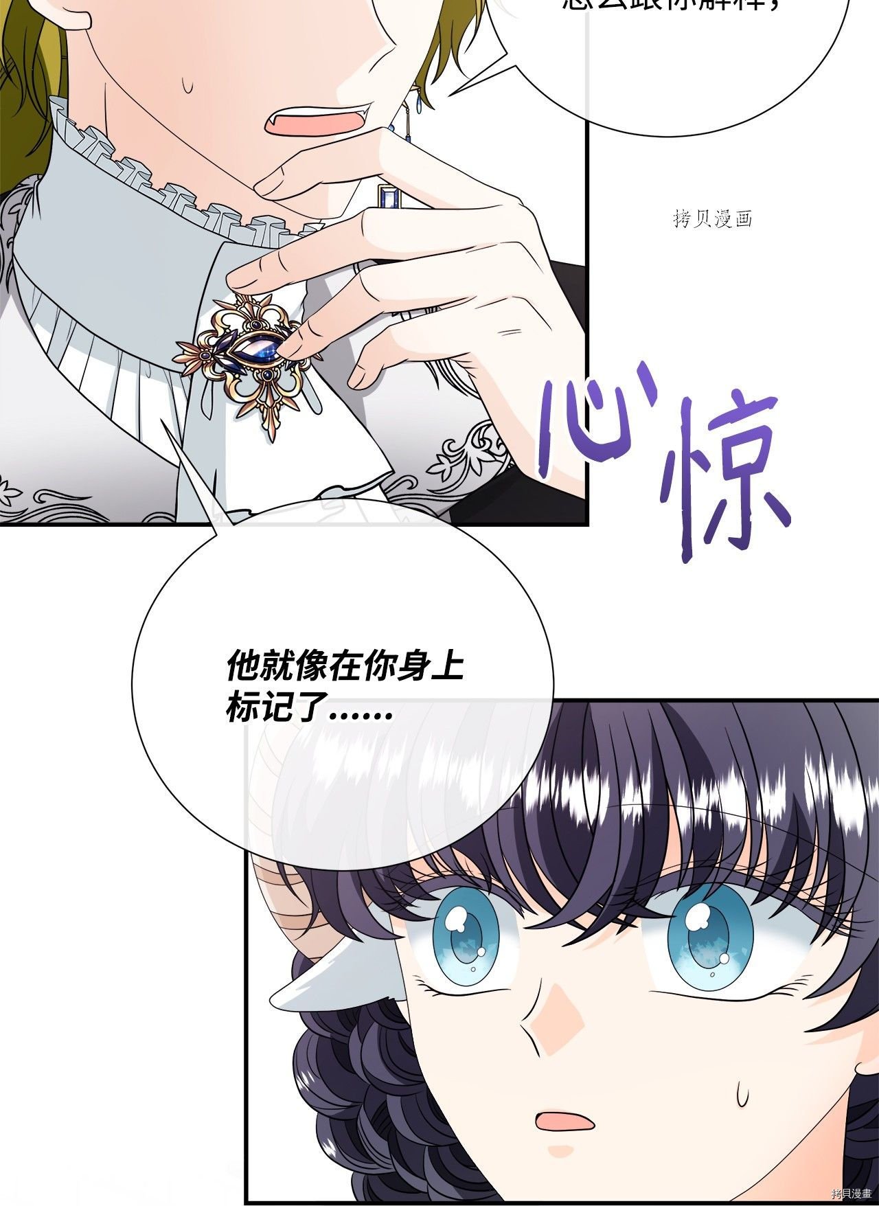 第25话 试看版
