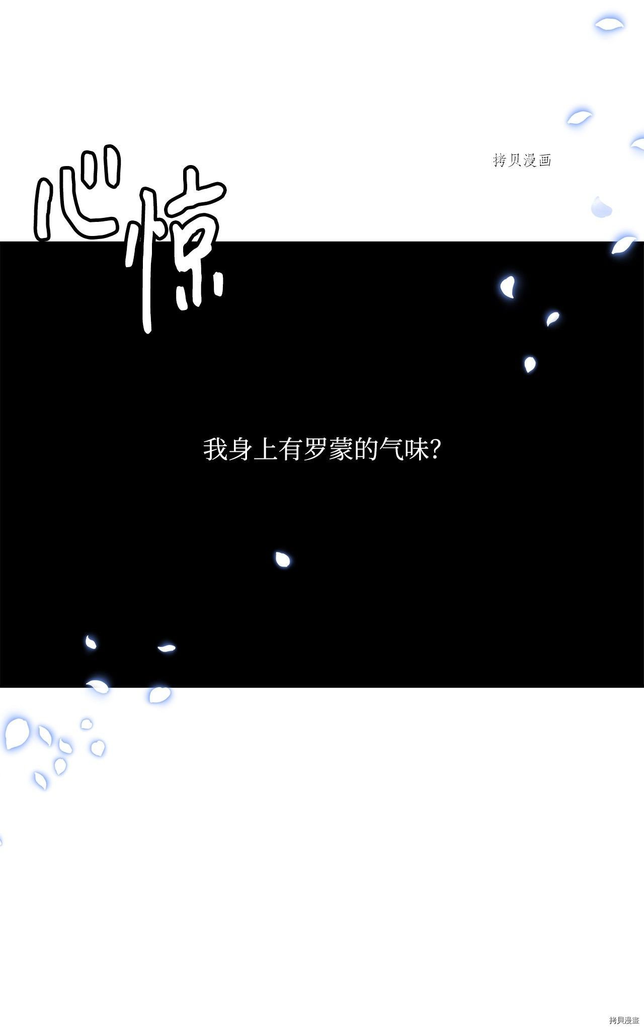 第25话 试看版