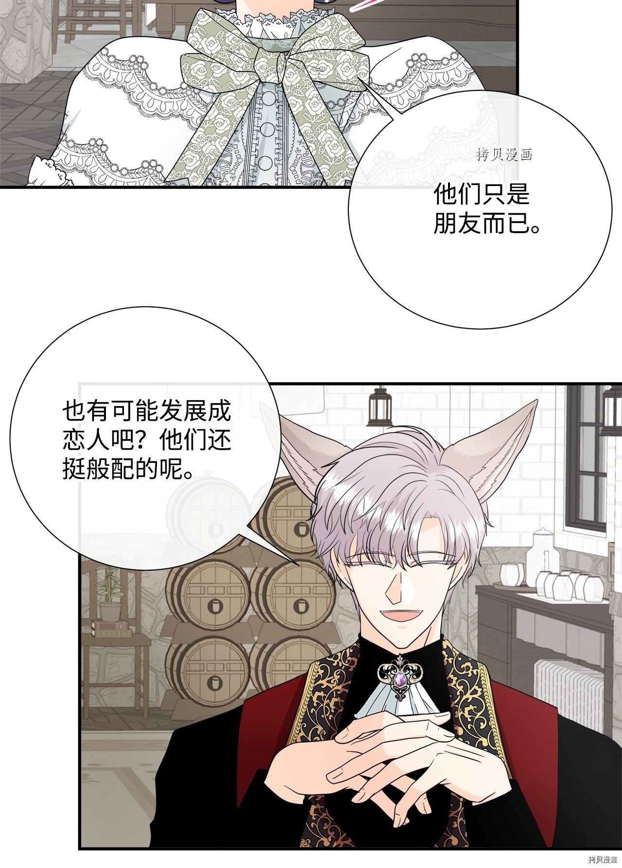 第26话 试看版