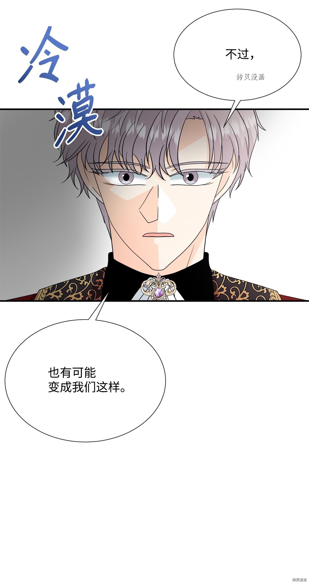 第26话 试看版