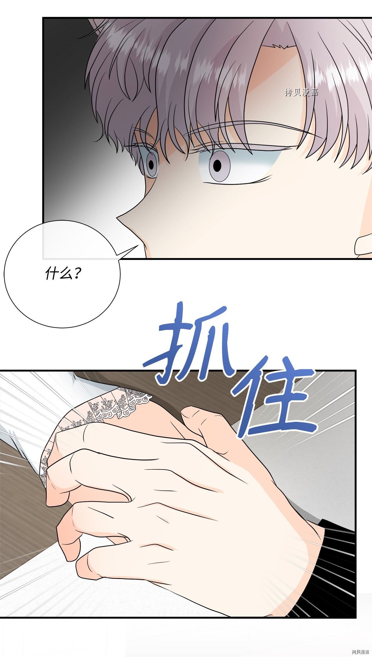 第26话 试看版