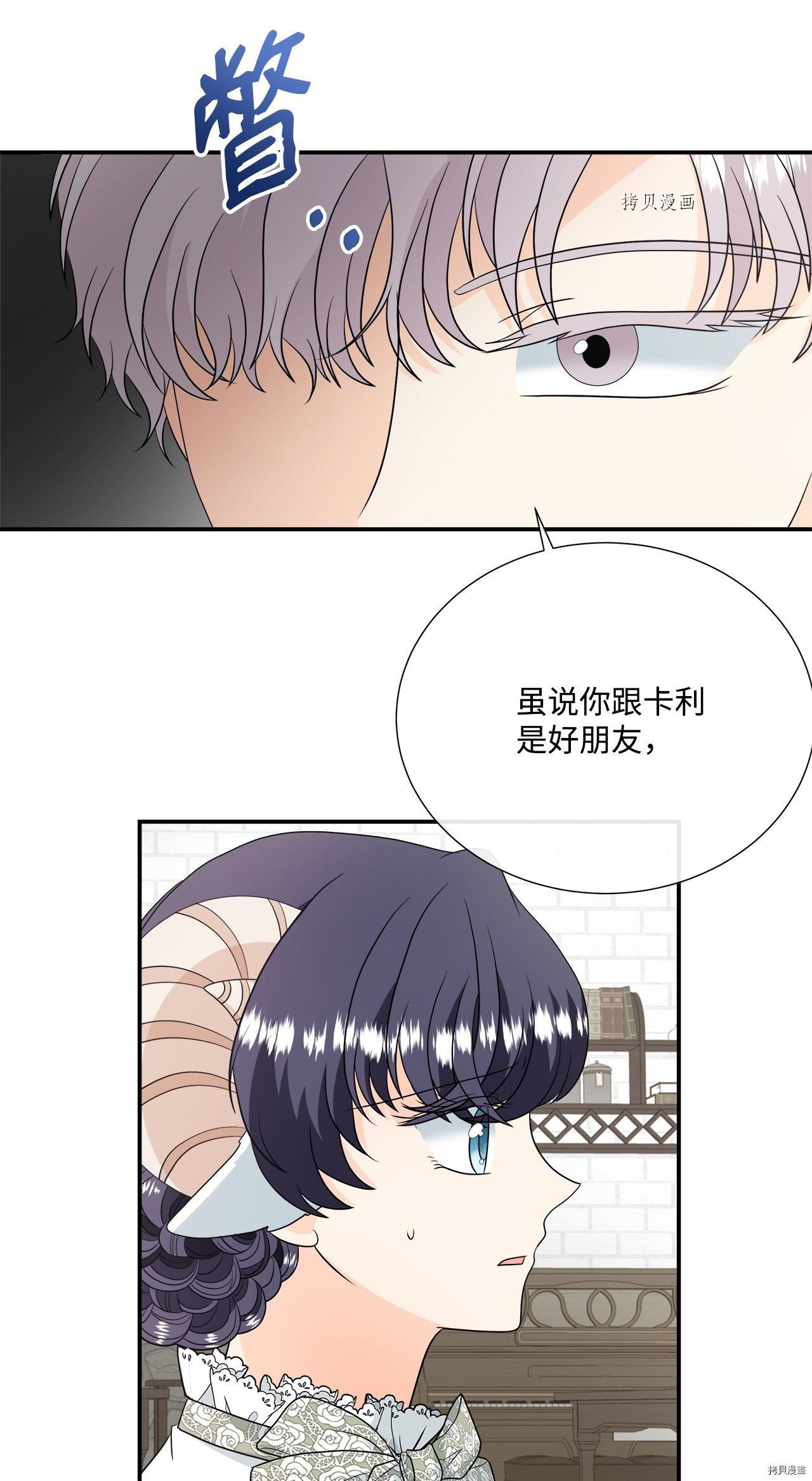 第26话 试看版