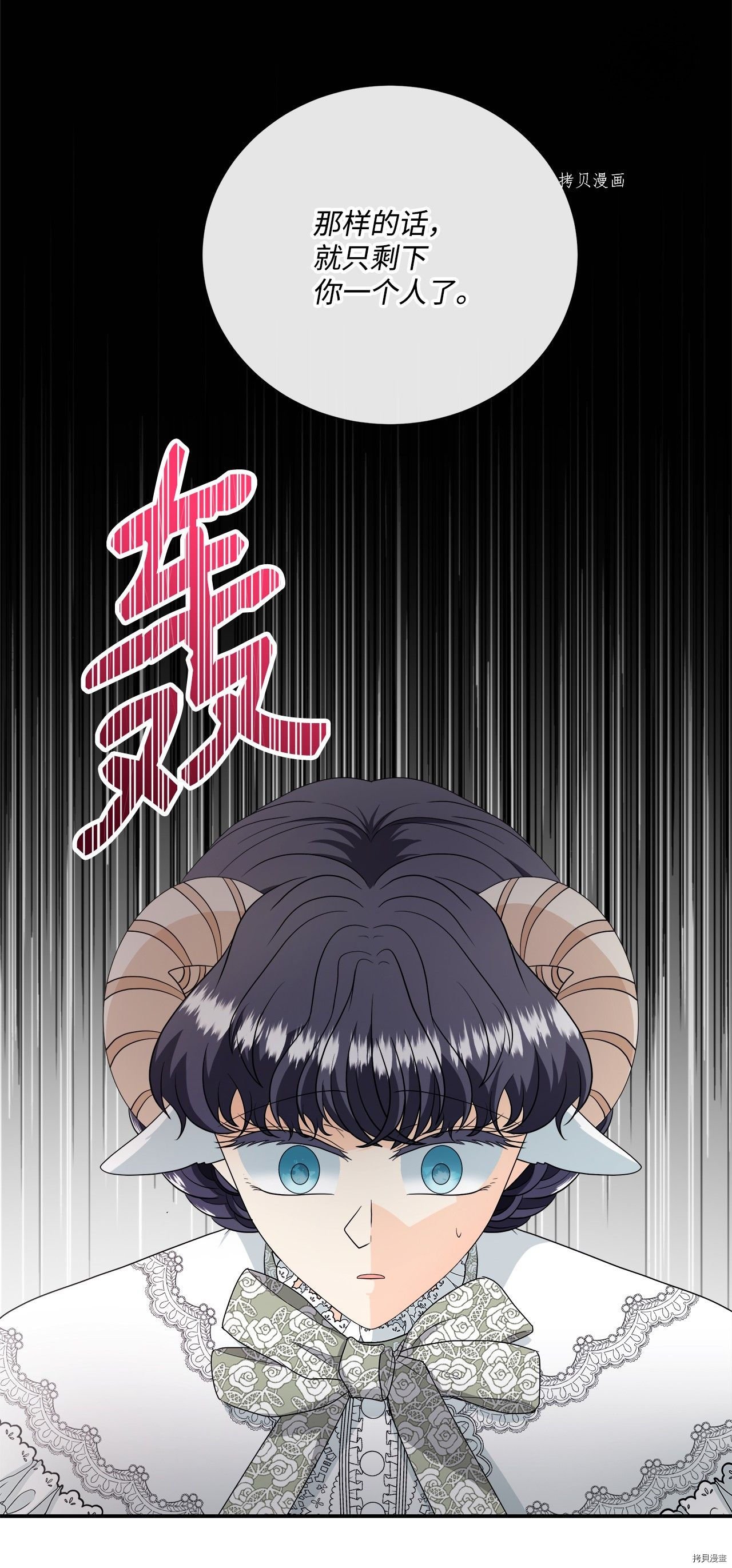 第26话 试看版