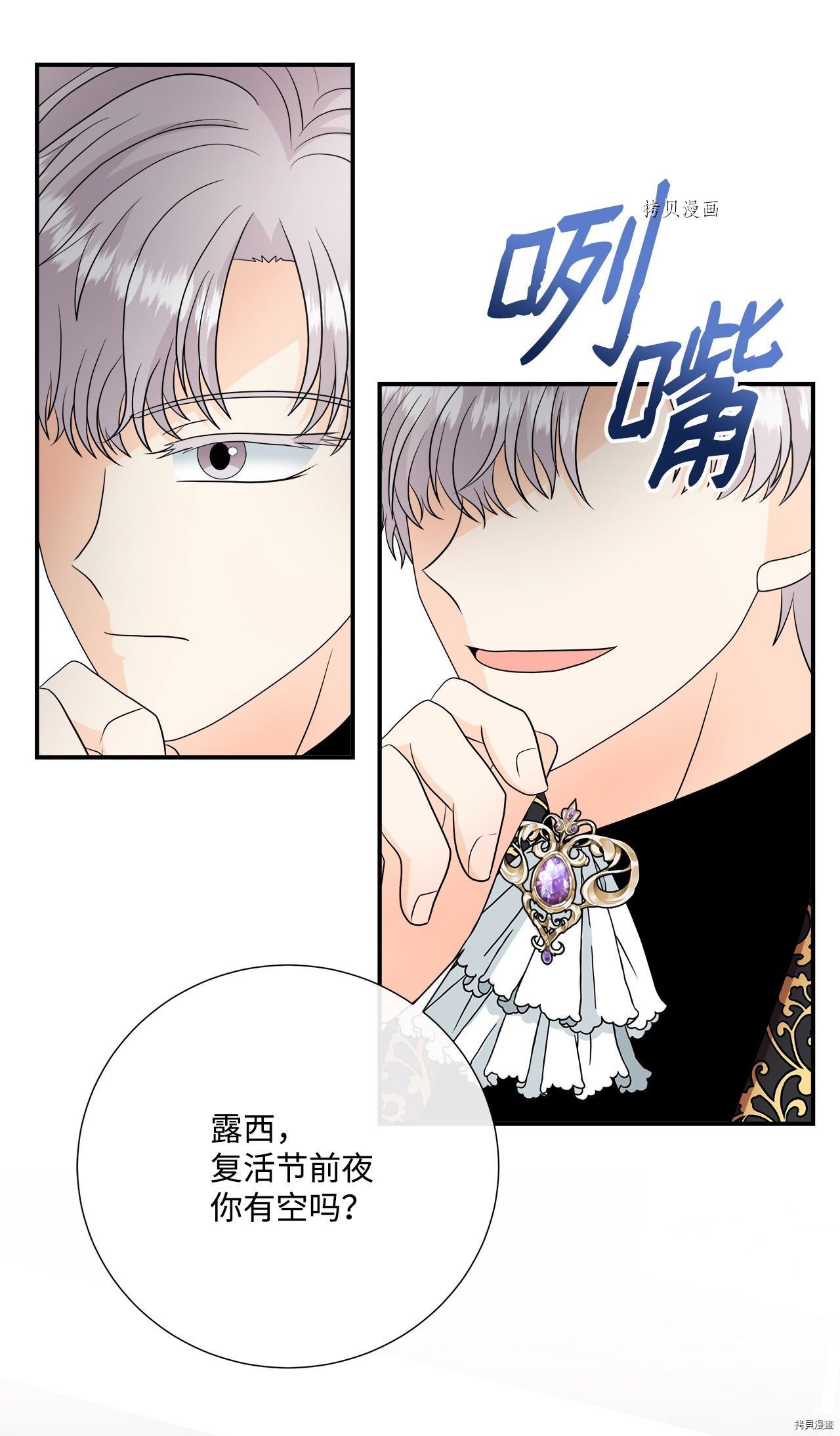 第26话 试看版