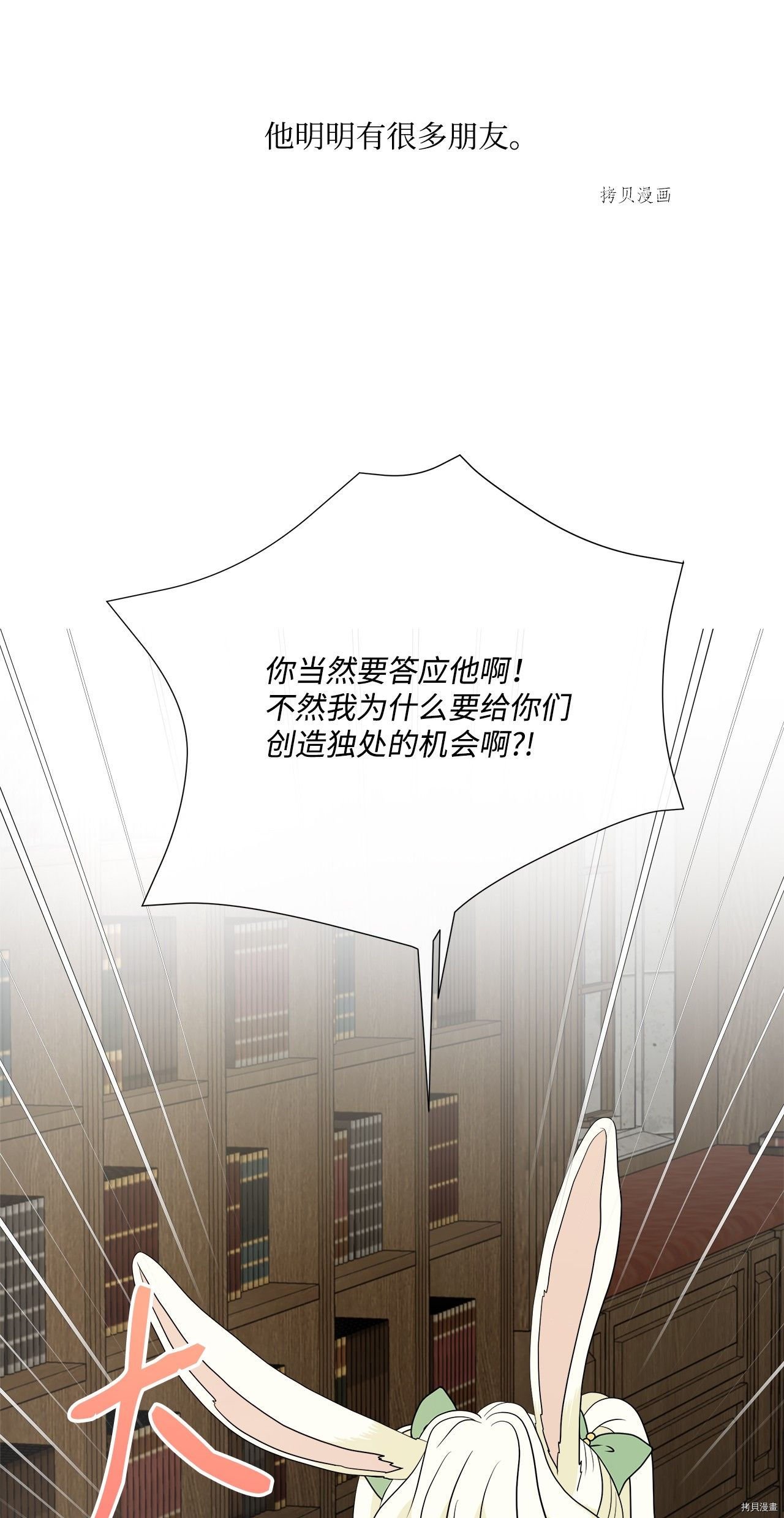 第26话 试看版