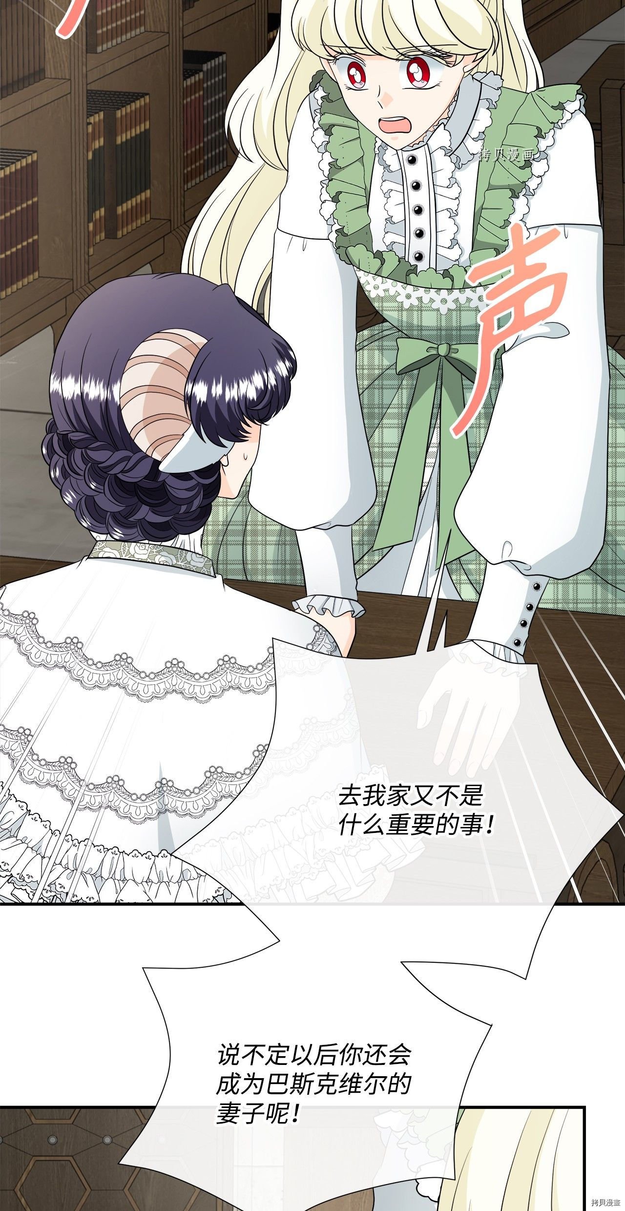 第26话 试看版