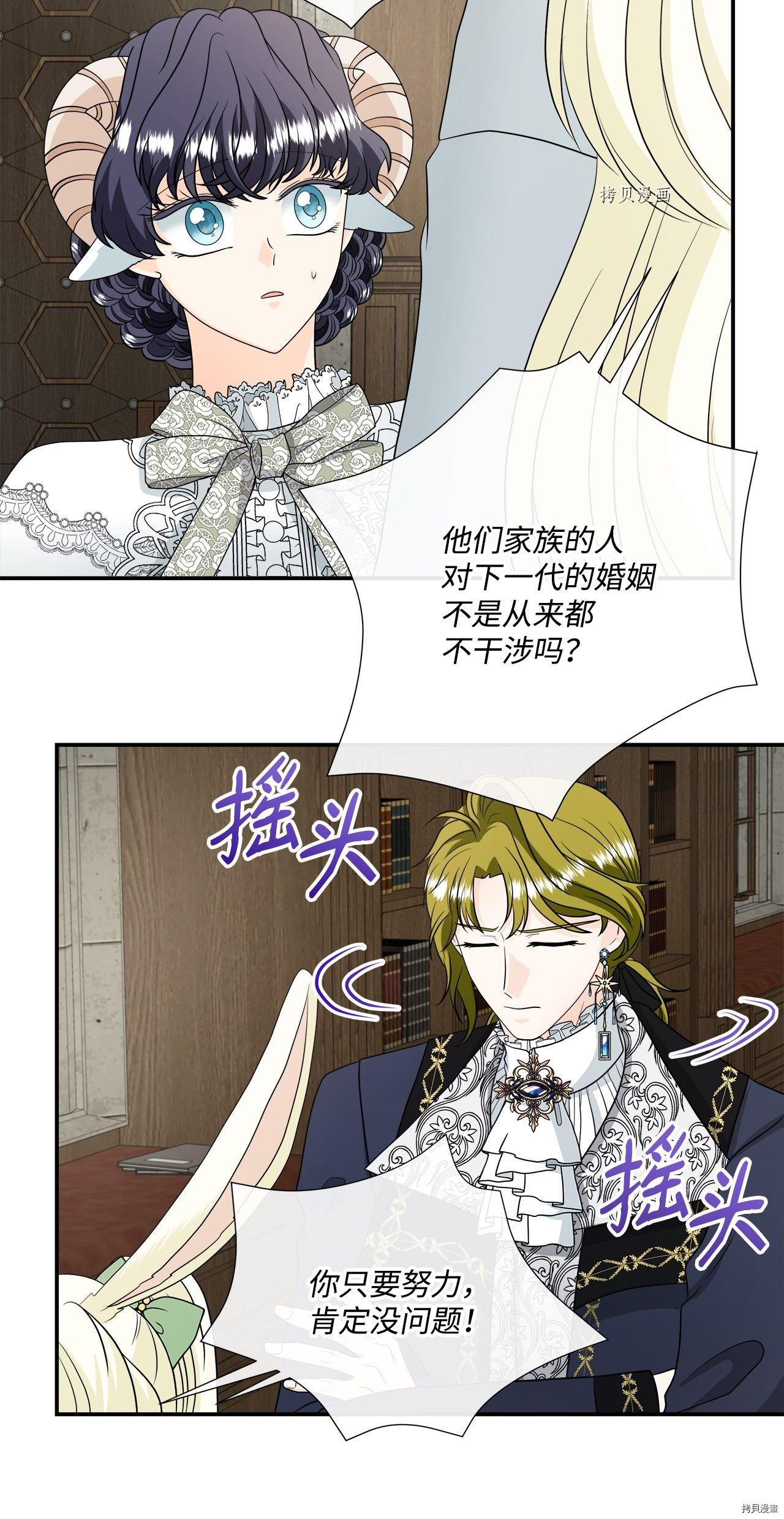 第26话 试看版