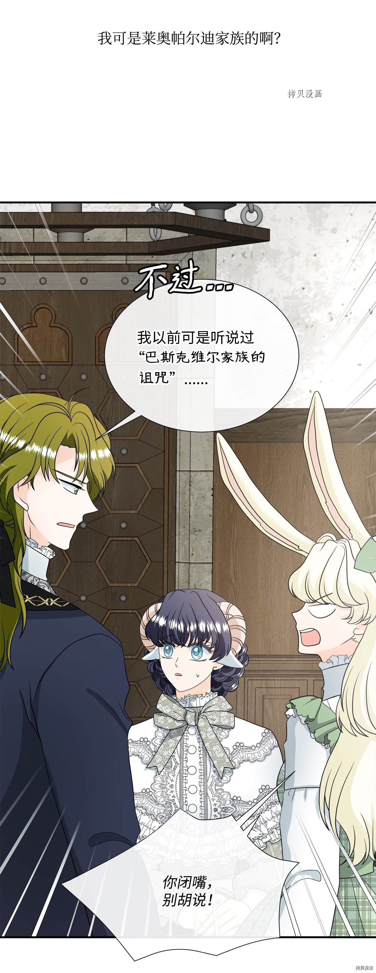 第26话 试看版